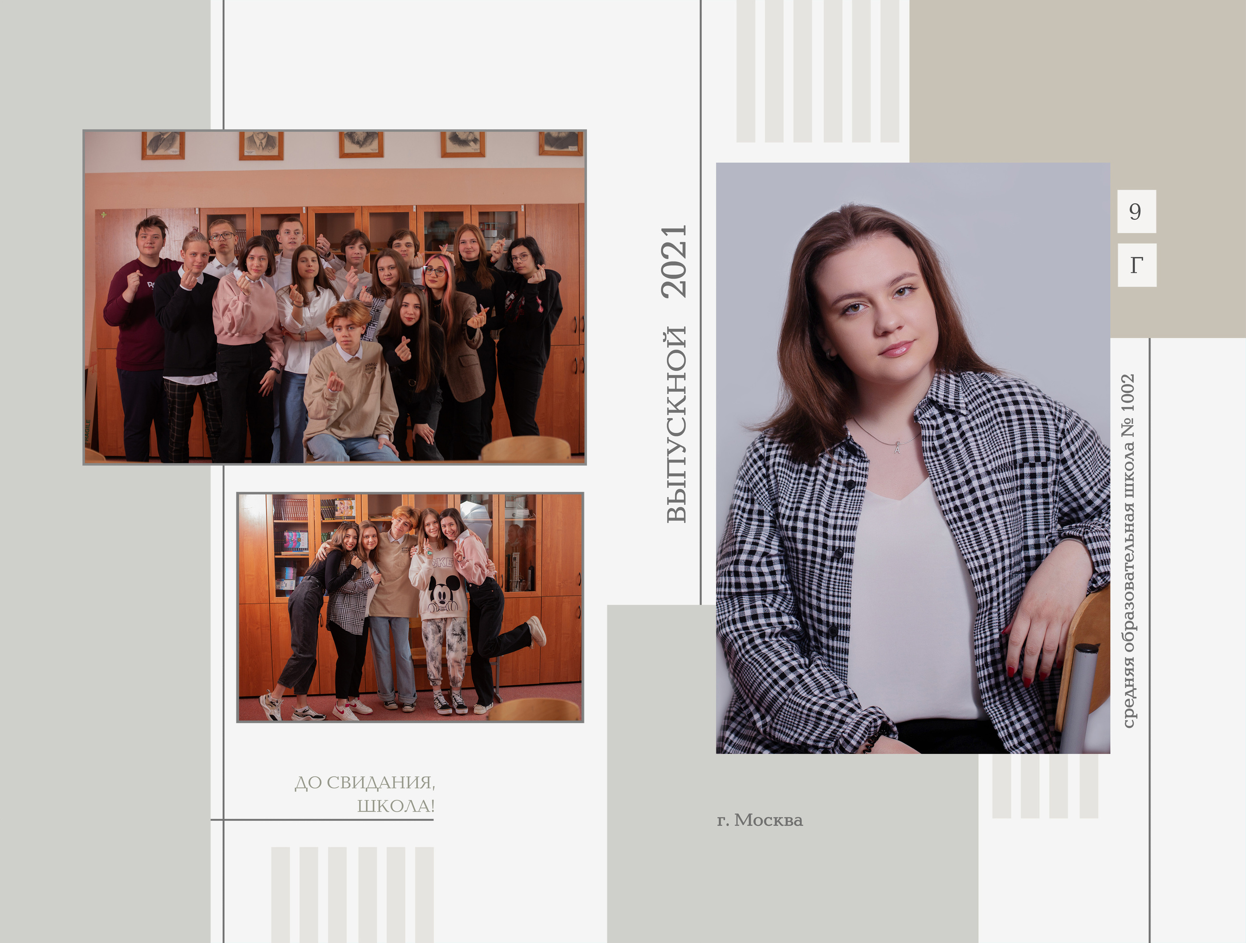 Альбомы. Детский и семейный фотограф в Москве Левандовская Анастасия