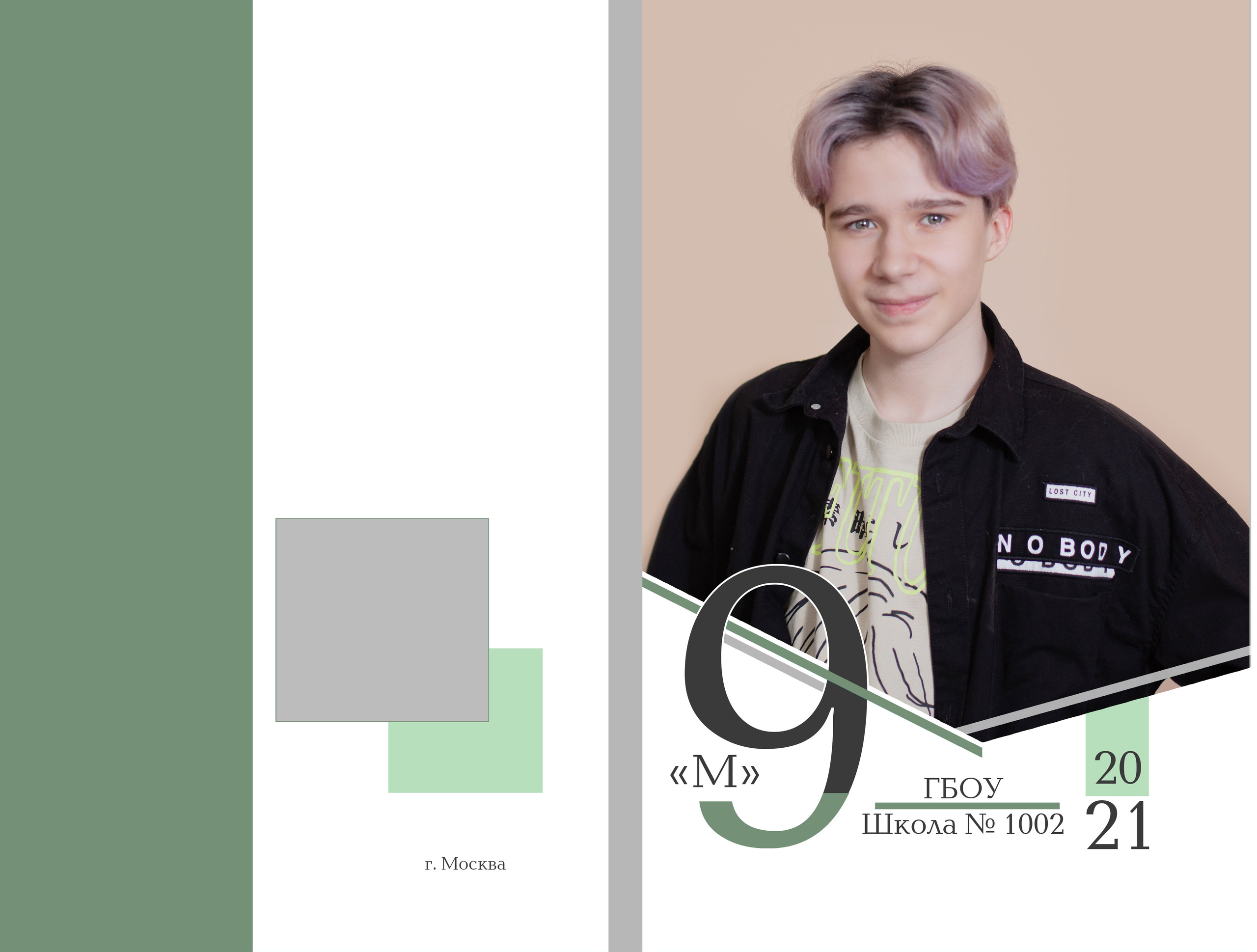 Альбомы. Детский и семейный фотограф в Москве Левандовская Анастасия