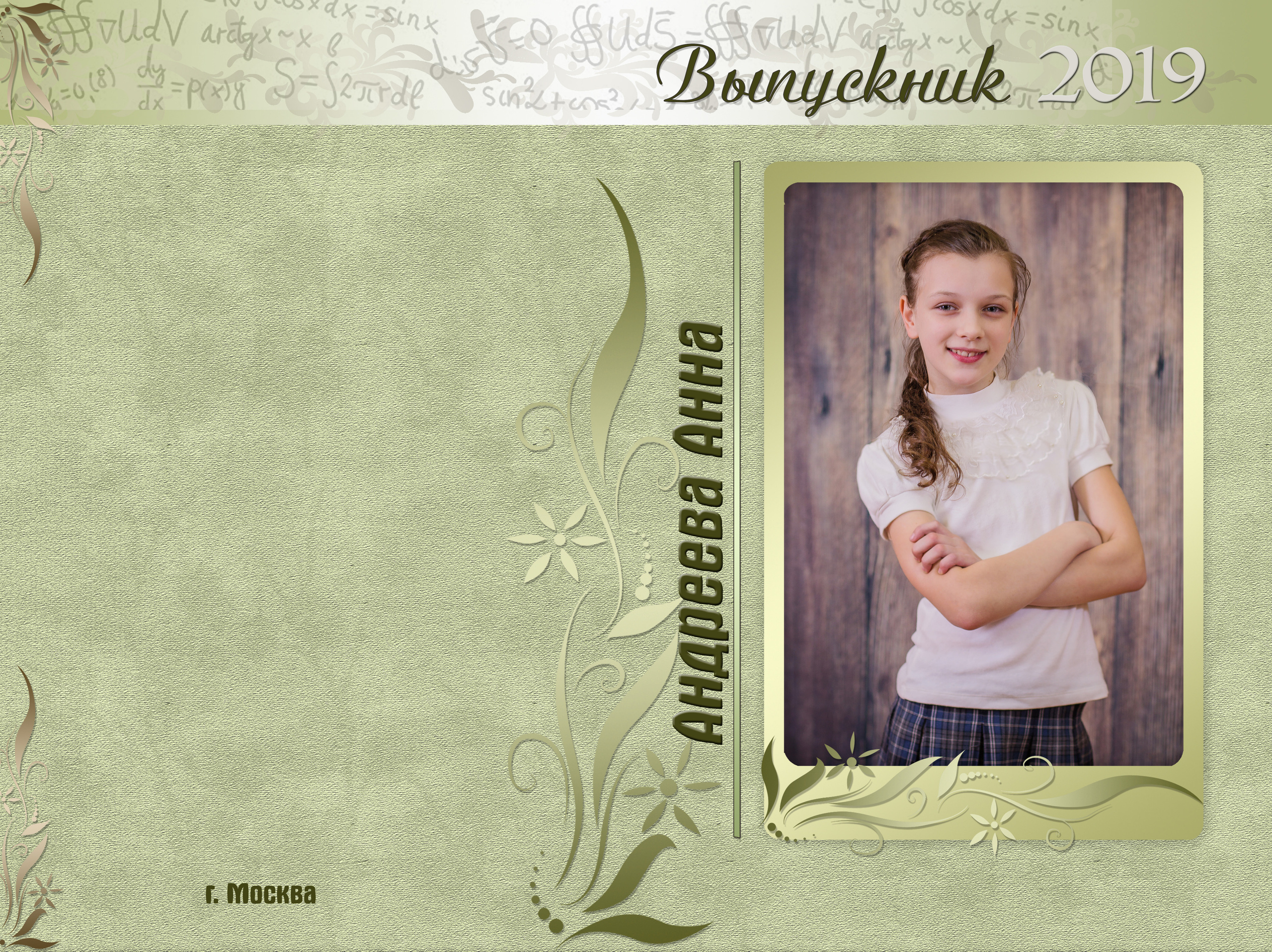 Альбомы. Детский и семейный фотограф в Москве Левандовская Анастасия