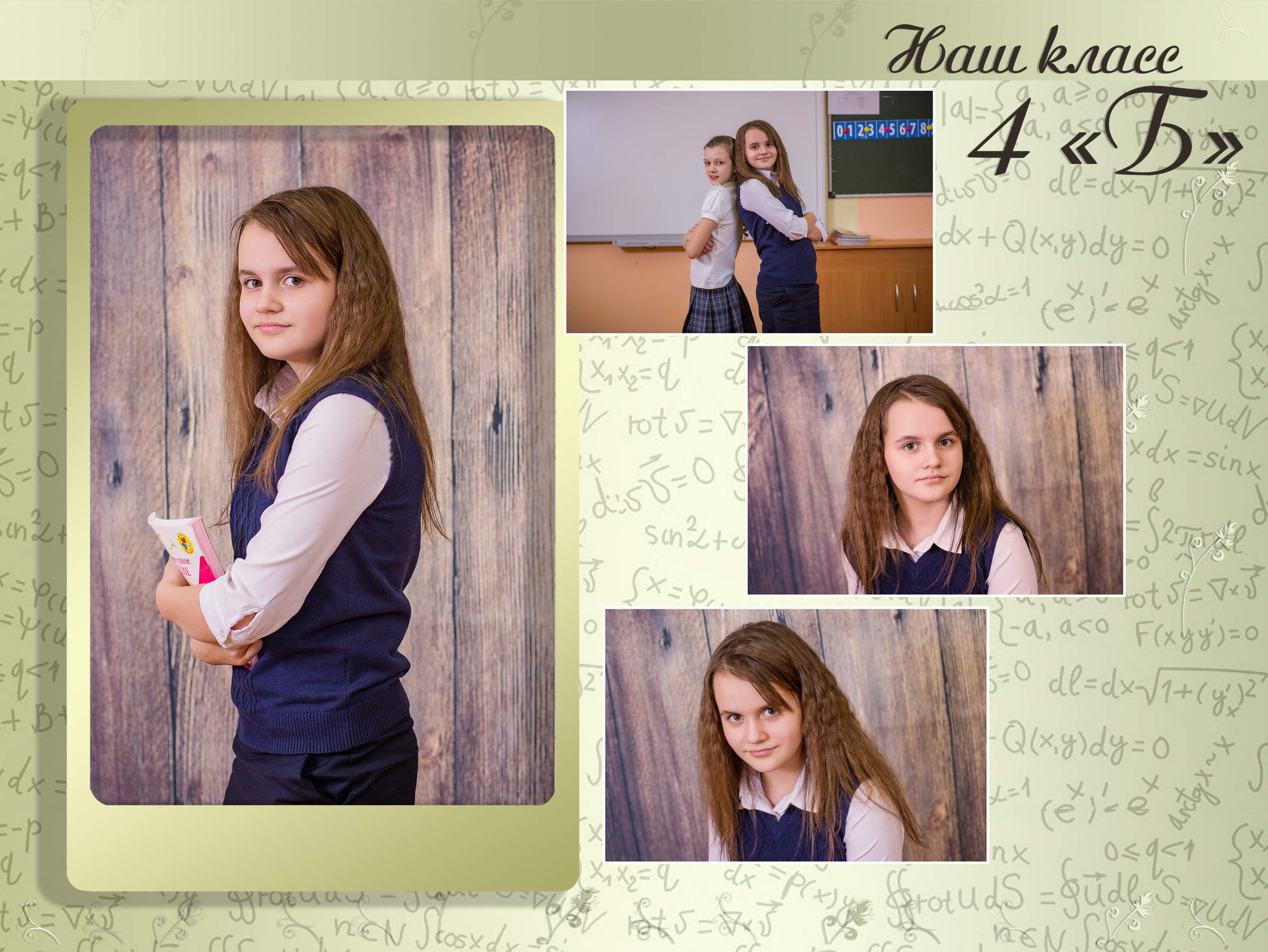 Альбомы. Детский и семейный фотограф в Москве Левандовская Анастасия