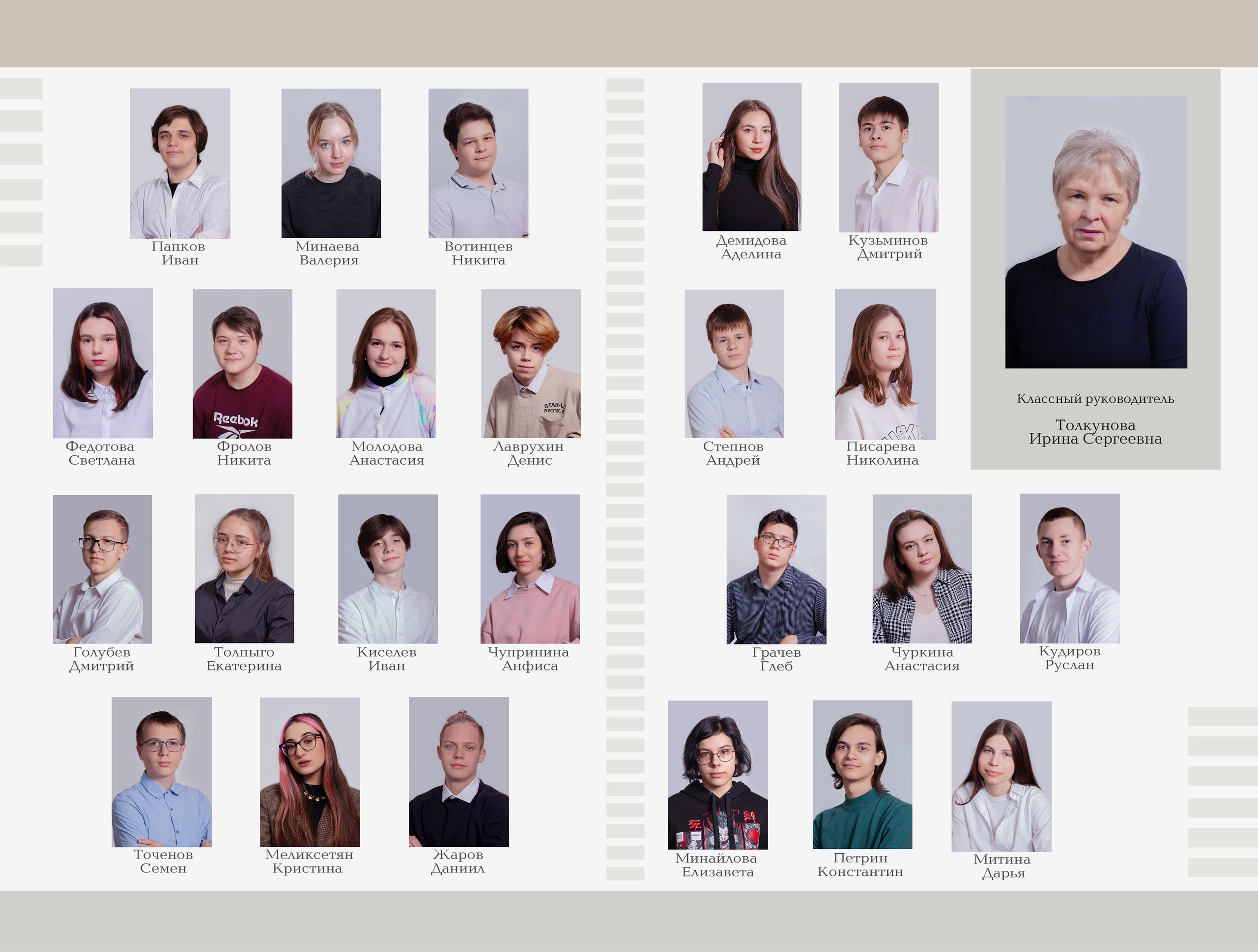 Альбомы. Детский и семейный фотограф в Москве Левандовская Анастасия