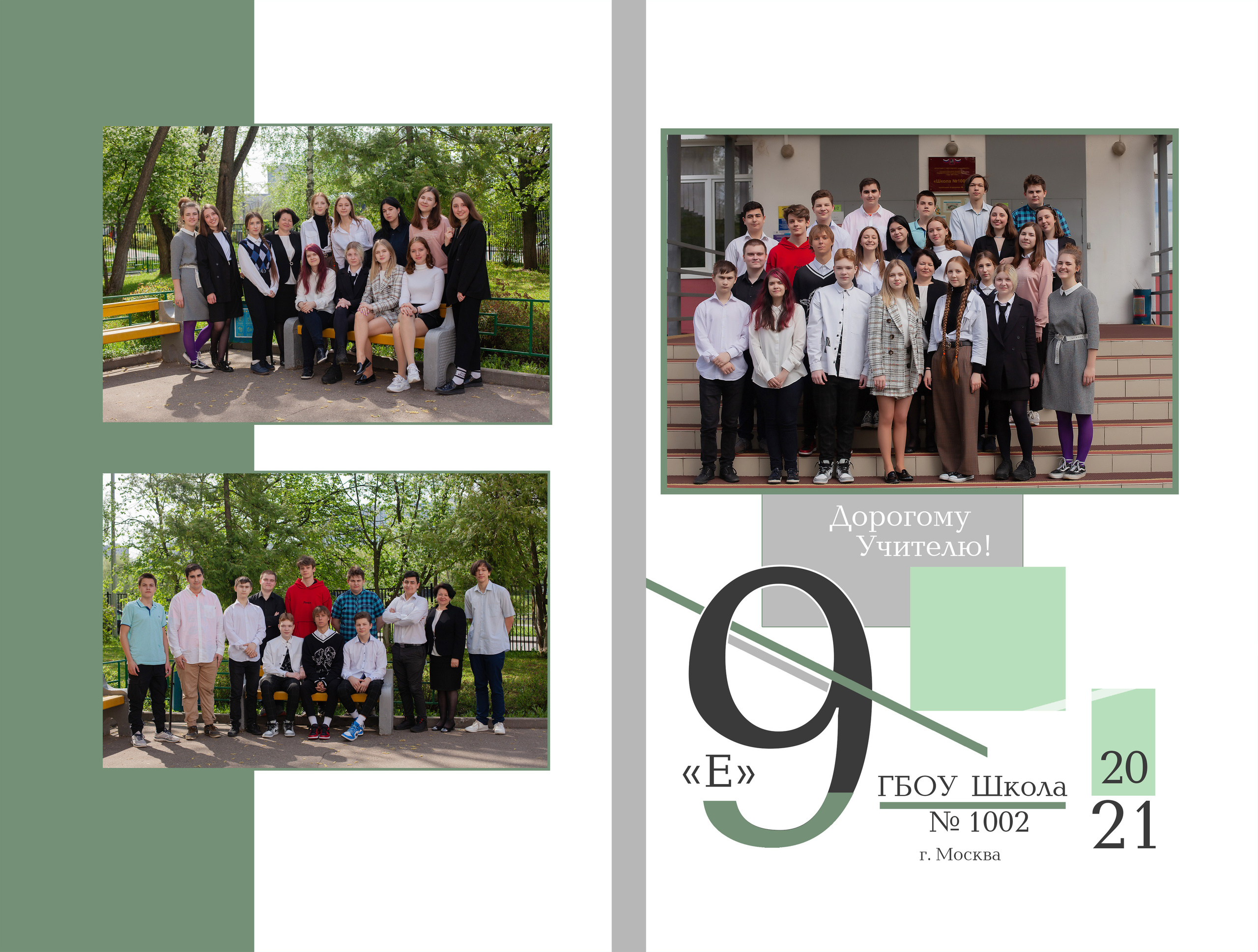 Альбомы. Детский и семейный фотограф в Москве Левандовская Анастасия