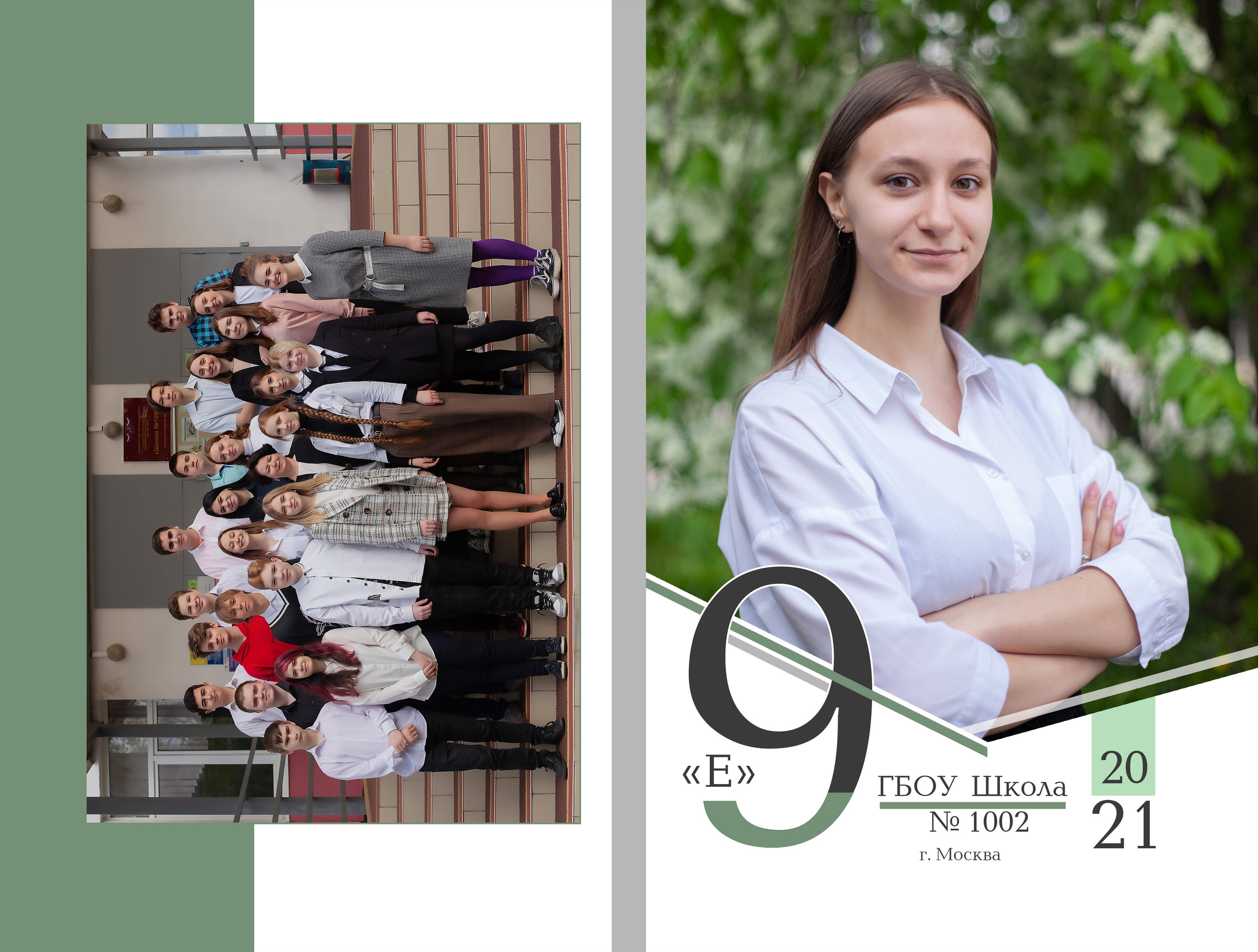 Альбомы. Детский и семейный фотограф в Москве Левандовская Анастасия