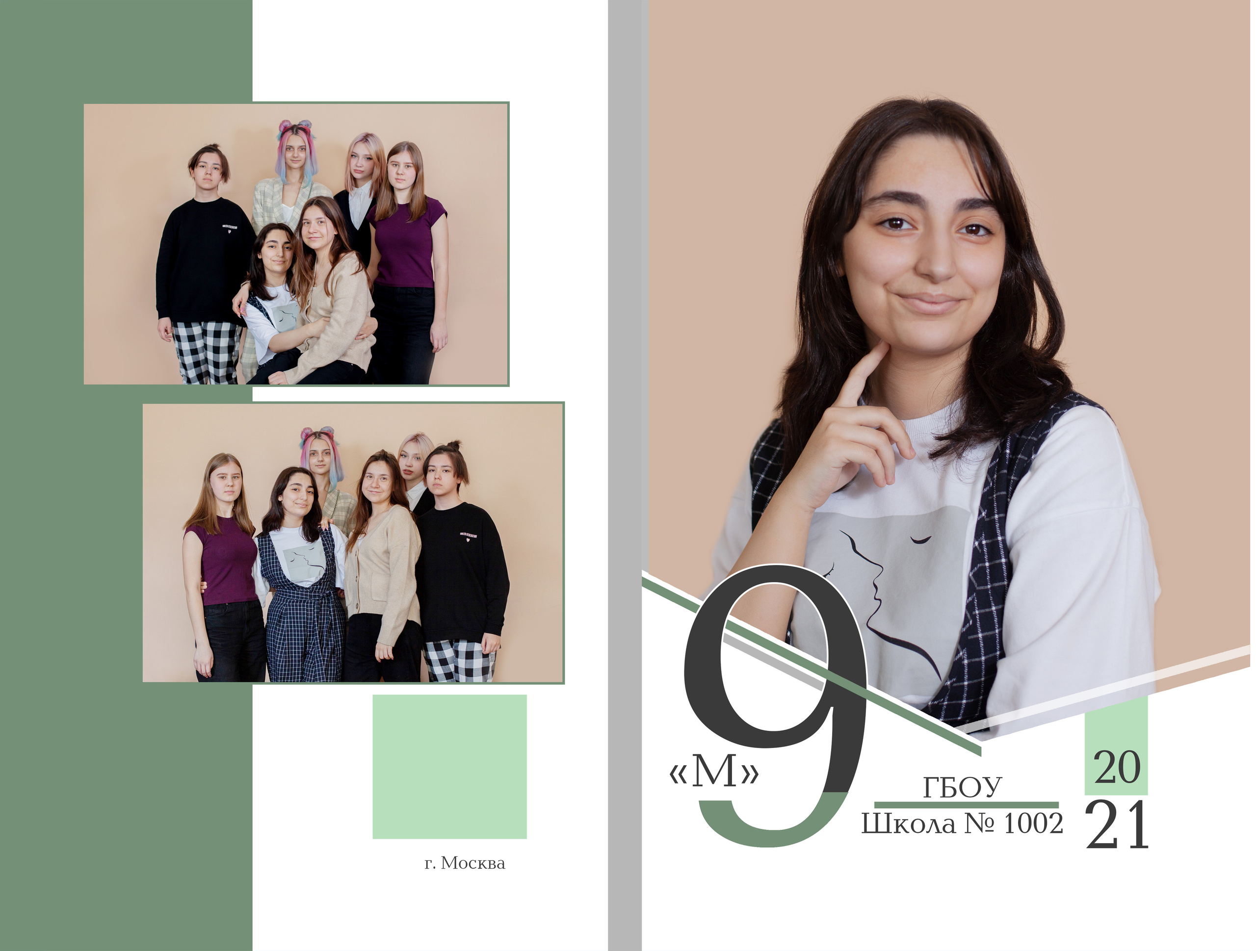 Альбомы. Детский и семейный фотограф в Москве Левандовская Анастасия