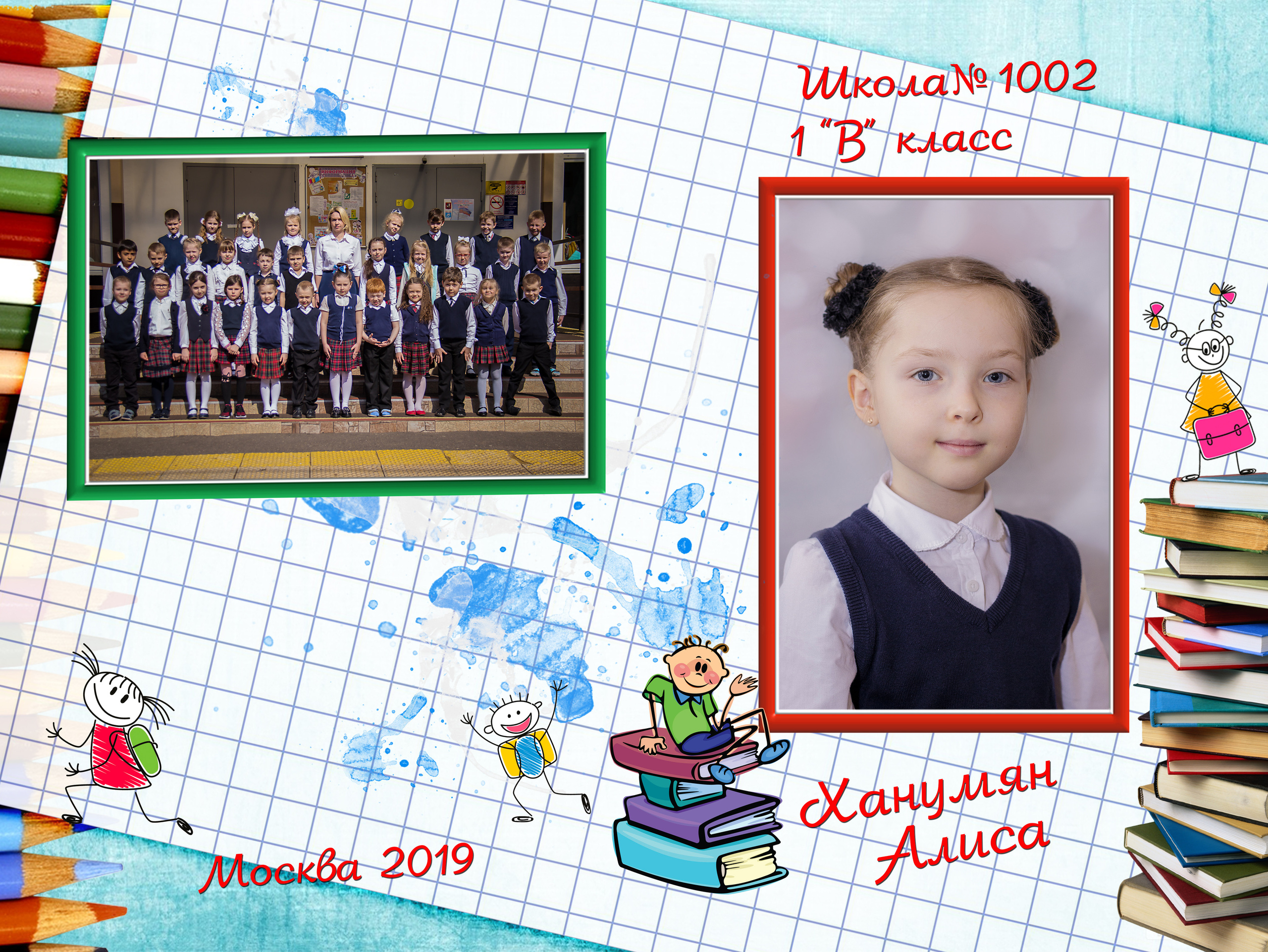 Альбомы. Детский и семейный фотограф в Москве Левандовская Анастасия