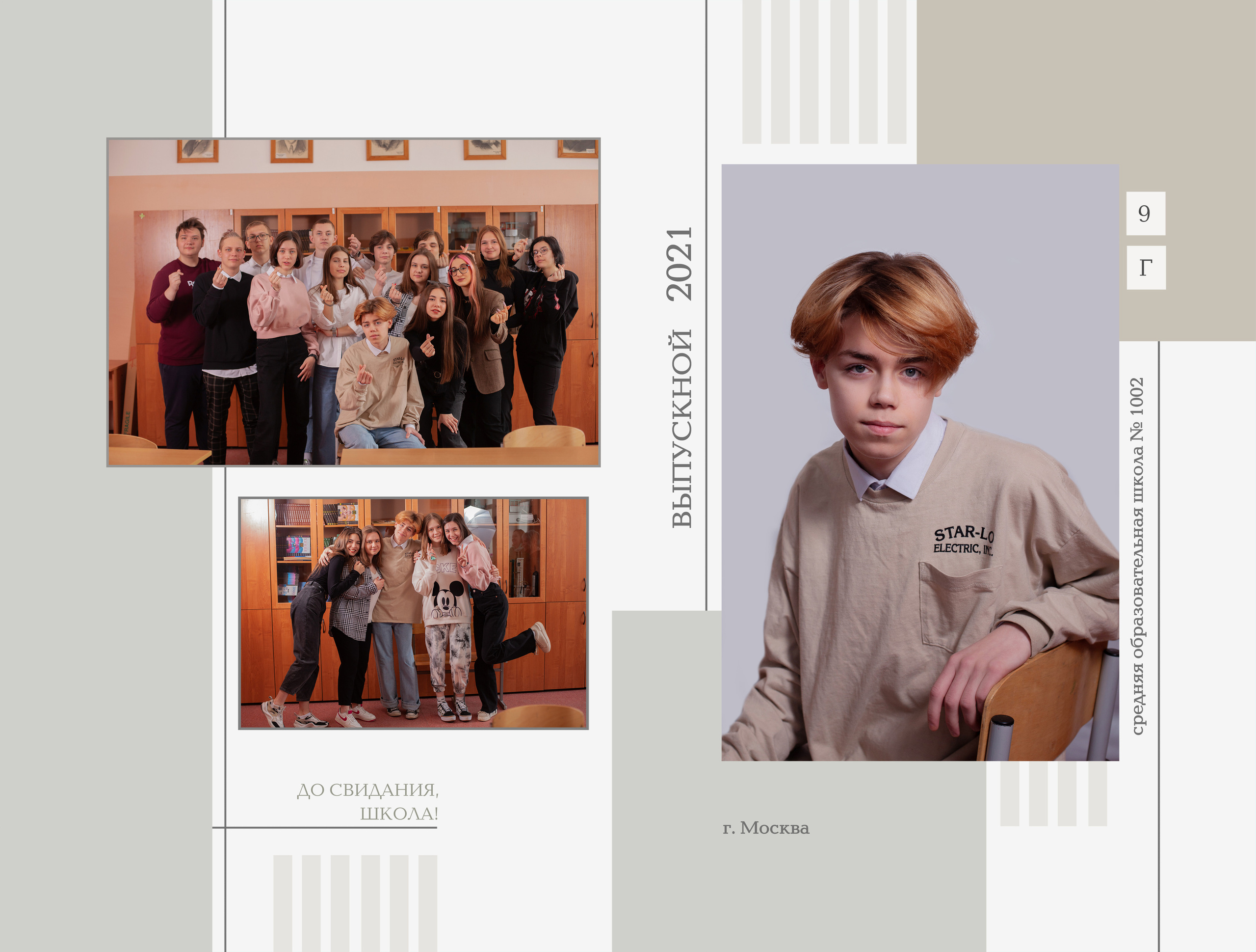 Альбомы. Детский и семейный фотограф в Москве Левандовская Анастасия