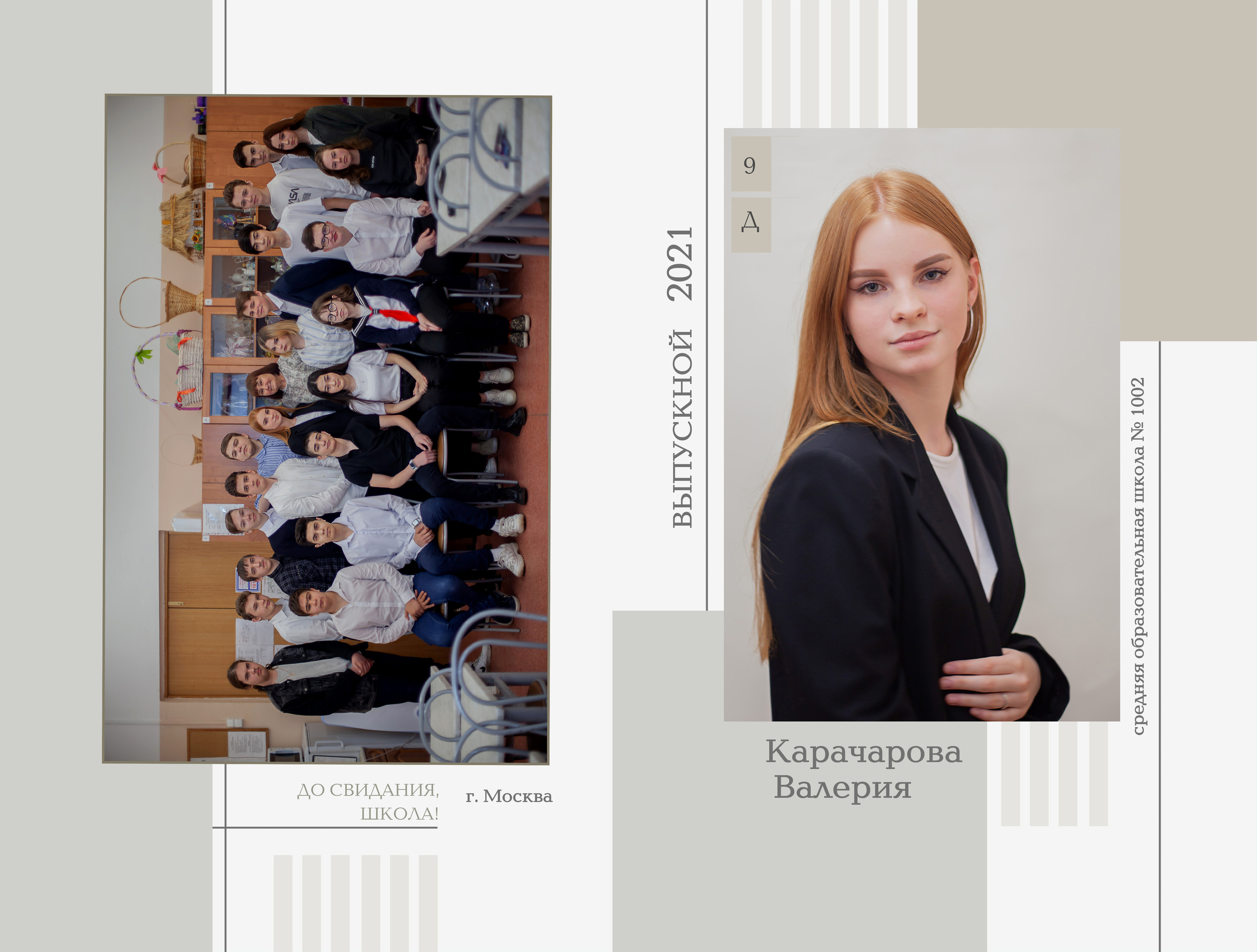 Альбомы. Детский и семейный фотограф в Москве Левандовская Анастасия