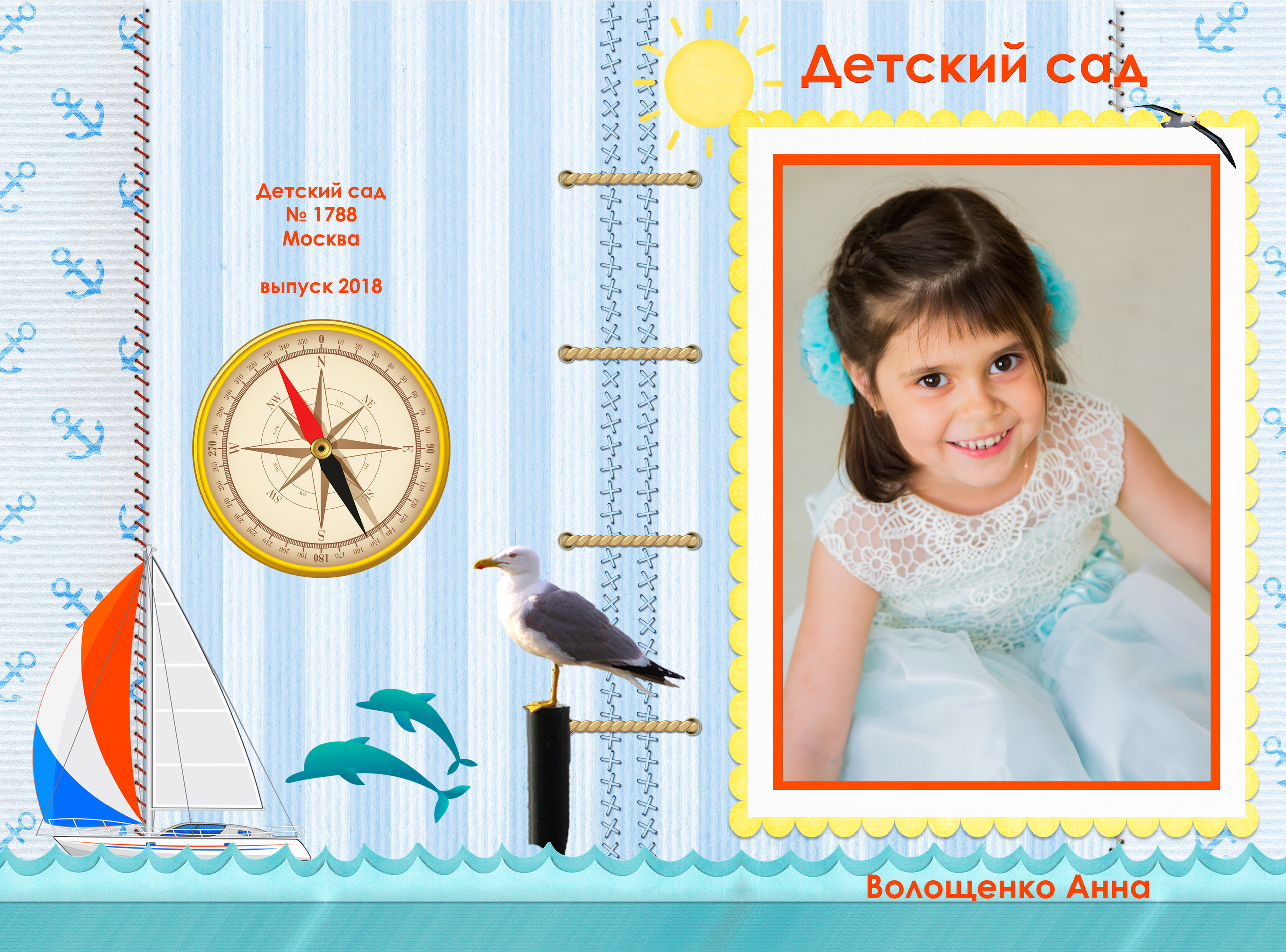 Альбомы. Детский и семейный фотограф в Москве Левандовская Анастасия