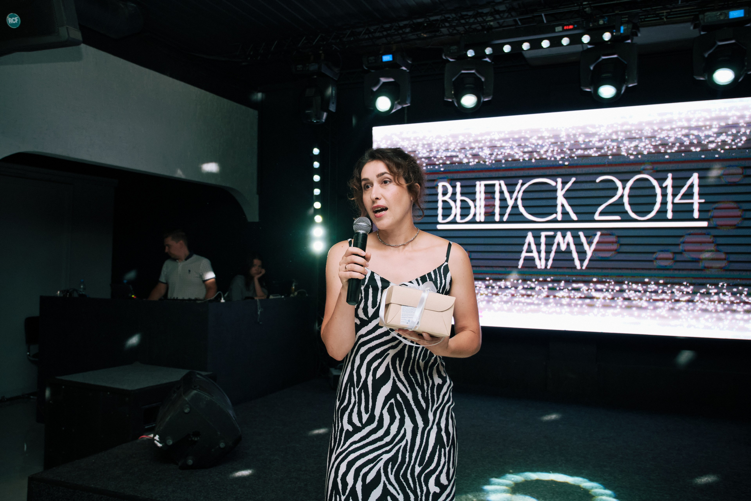 Ubran Выпуск. Антон Ив