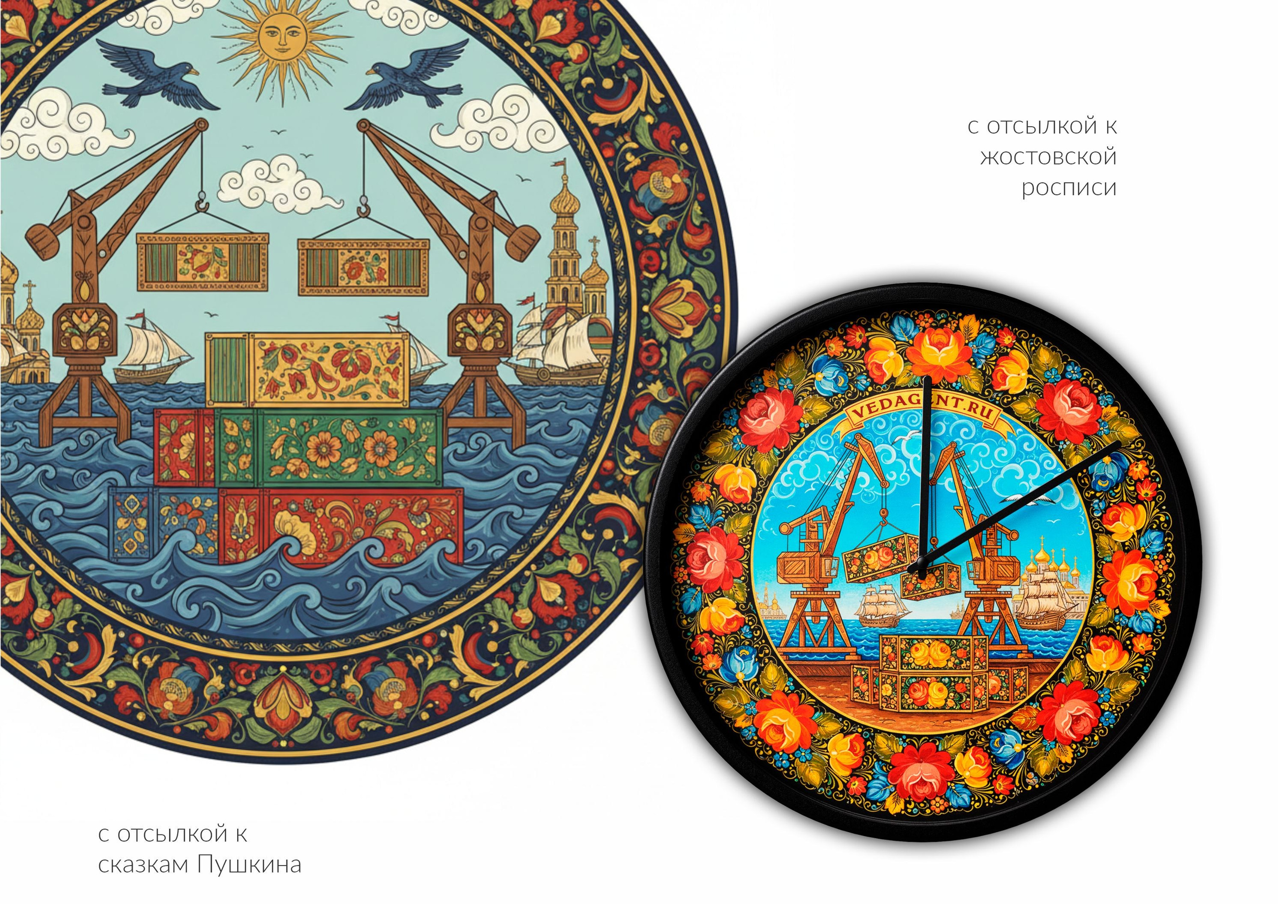 ЧАСЫ для логистической компании. Студия дизайна интерьеров