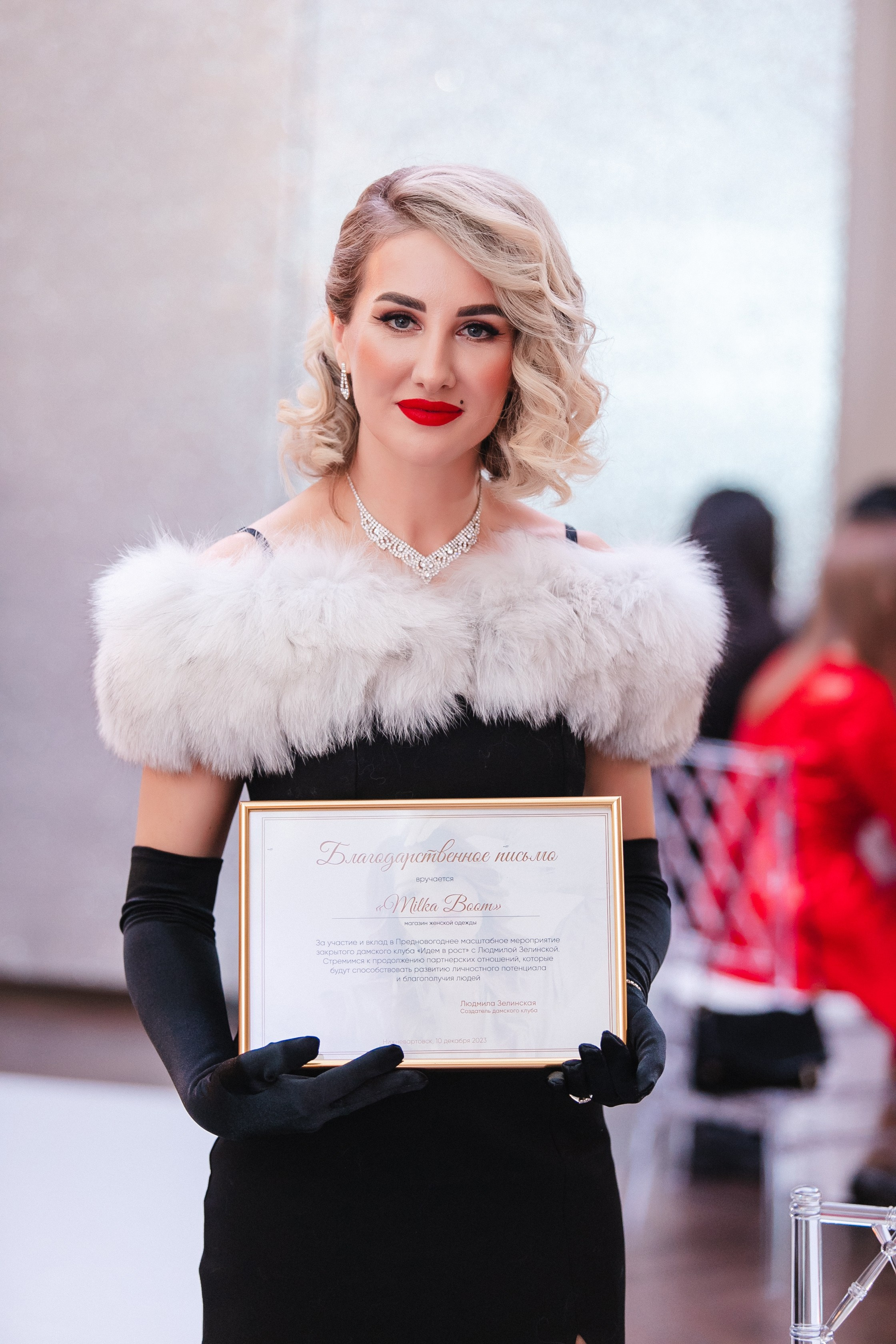 Дамский клуб. Новогодний корпоратив 2023. Роман Урумбаев фотограф Нижневартовск