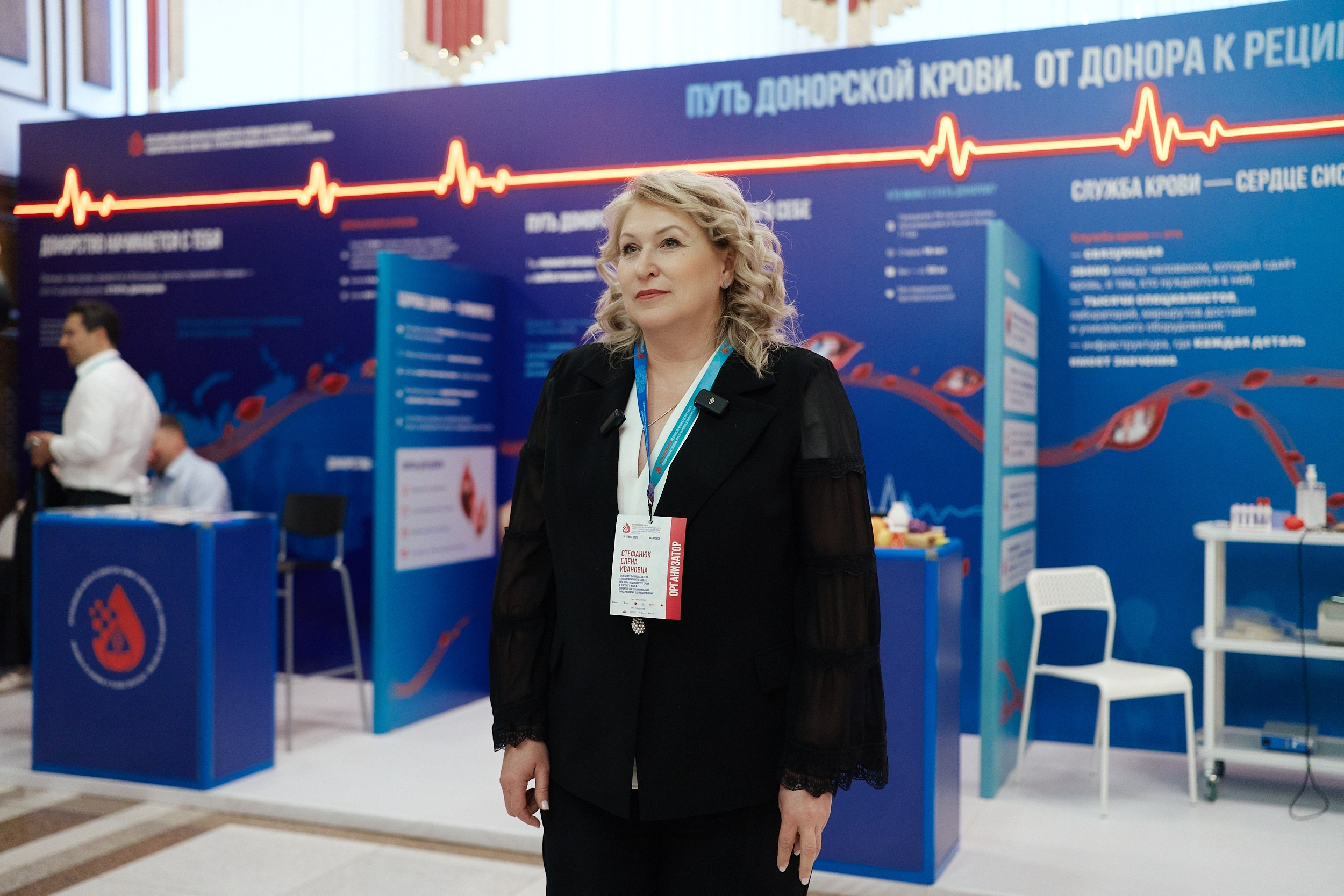СЕРОССИЙСКИЙ ФОРУМ ПО ДОНОРСТВУ КРОВИ И КОСТНОГО МОЗГА. ФОТОГРАФ НА МЕРОПРИЯТИЕ ОТ СОЛЬ МЕДИА PRODUCTION