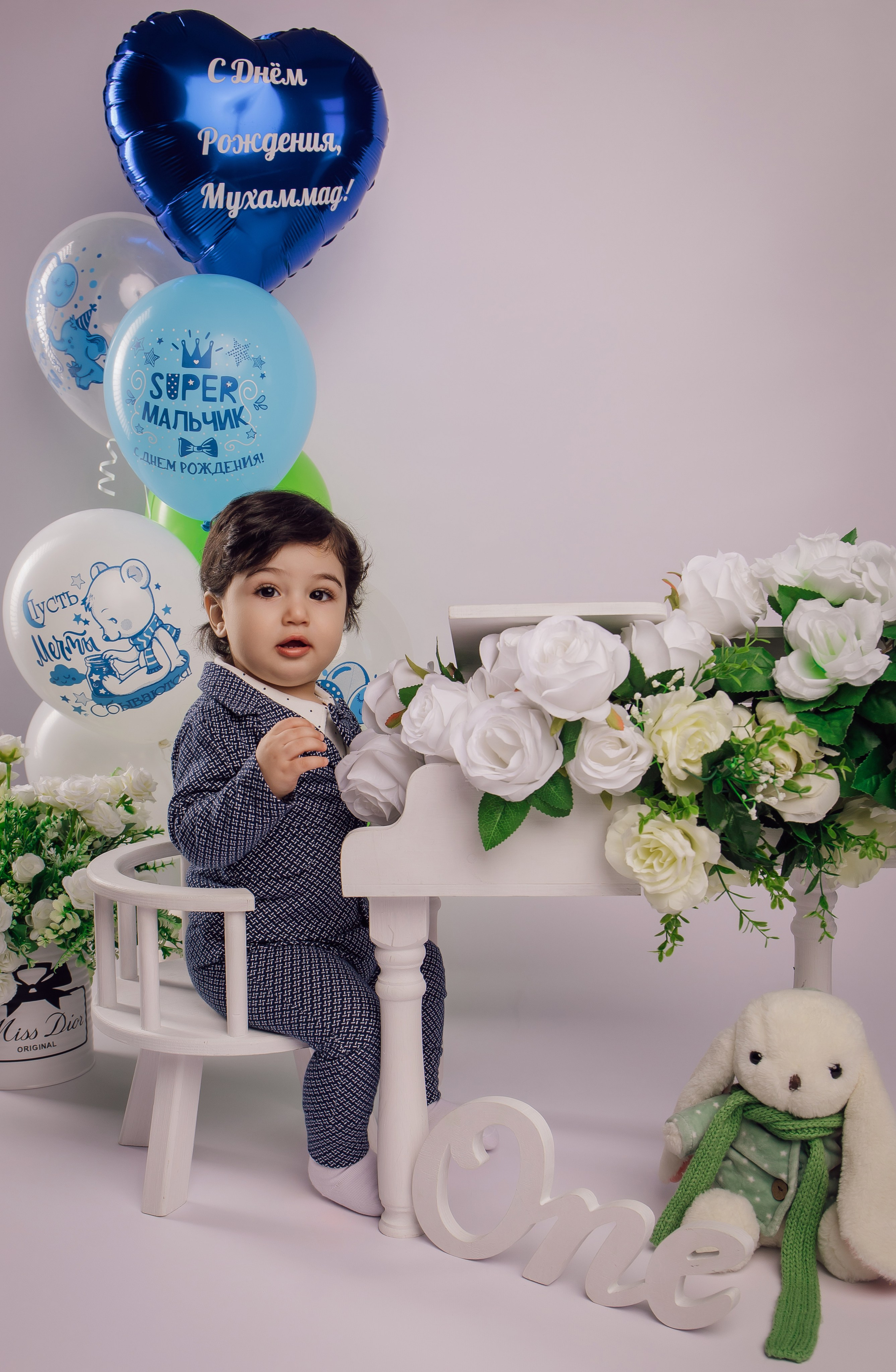 Мухаммад 1 годик