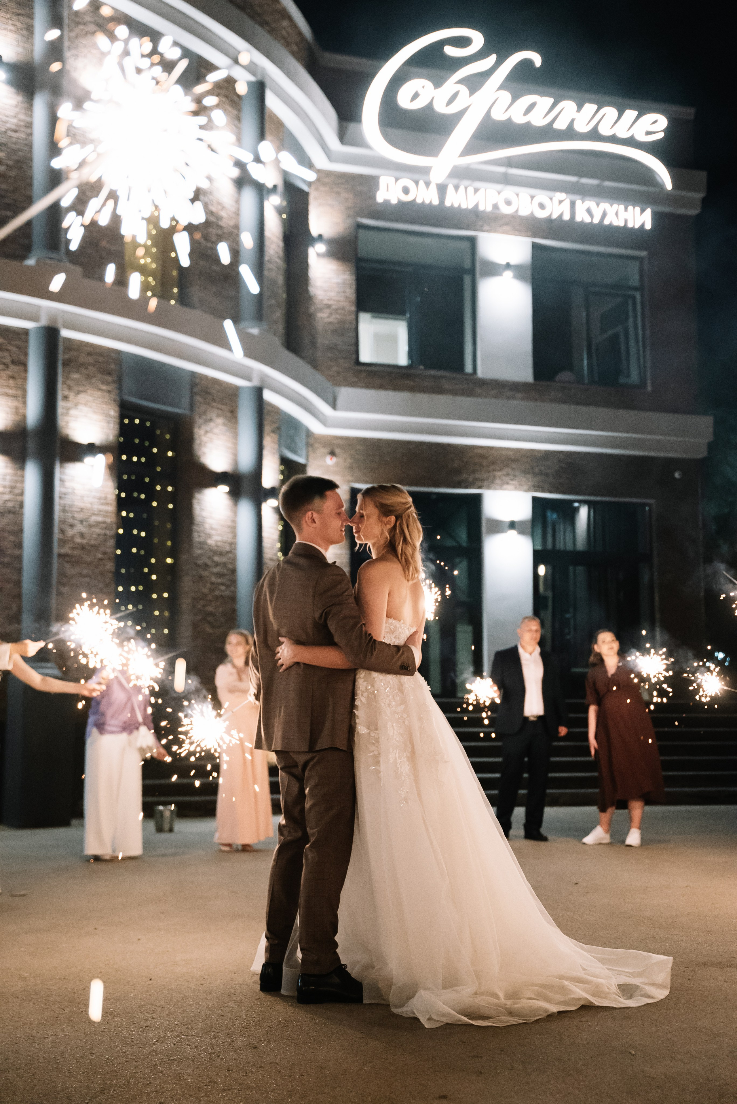 Максим и Юлия. Свадебный фотограф в Самаре Анна Ковалева