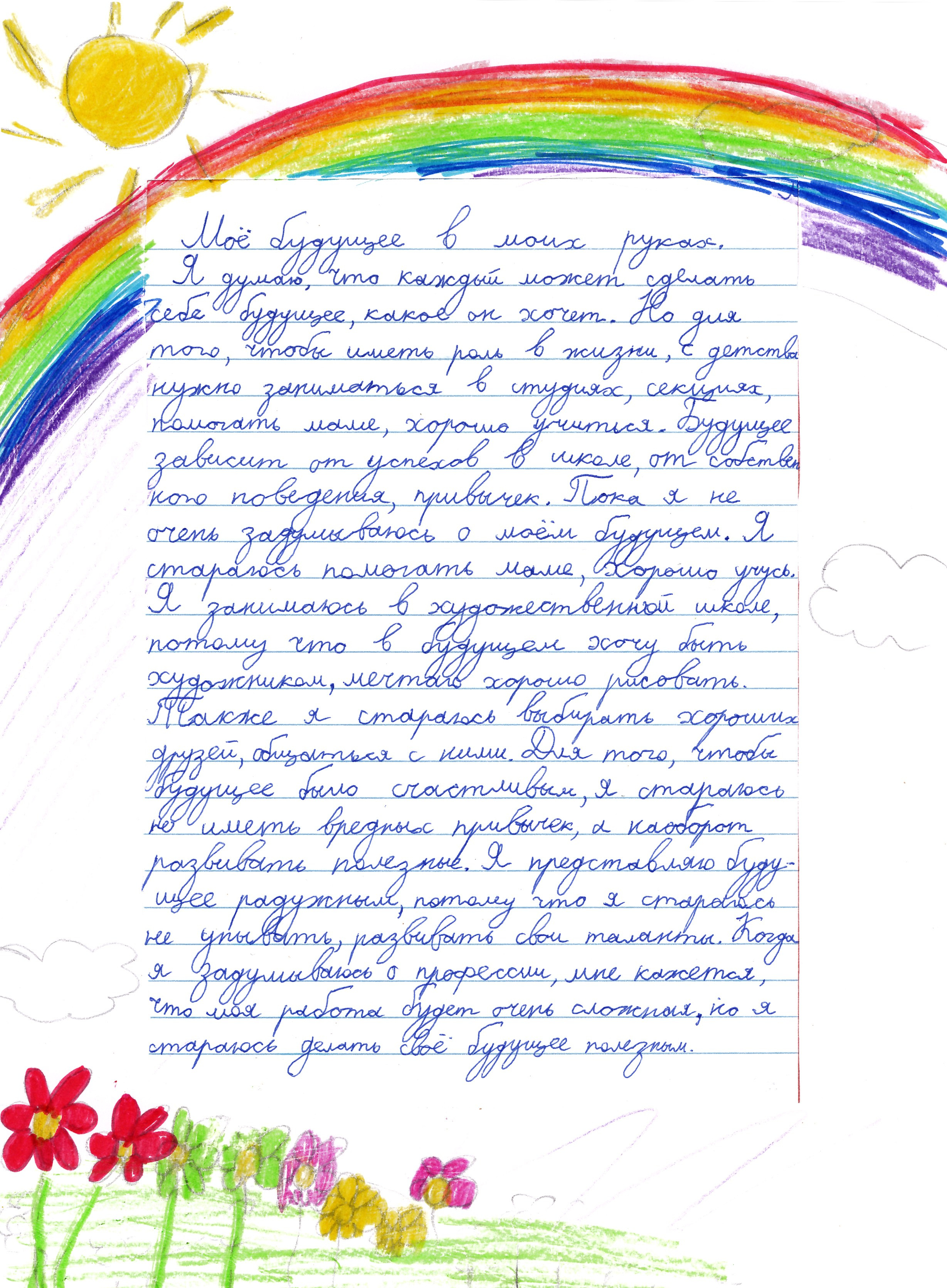 4 — 30. Выпускные альбомы в городе Кирове. Фотограф Екатерина Невская