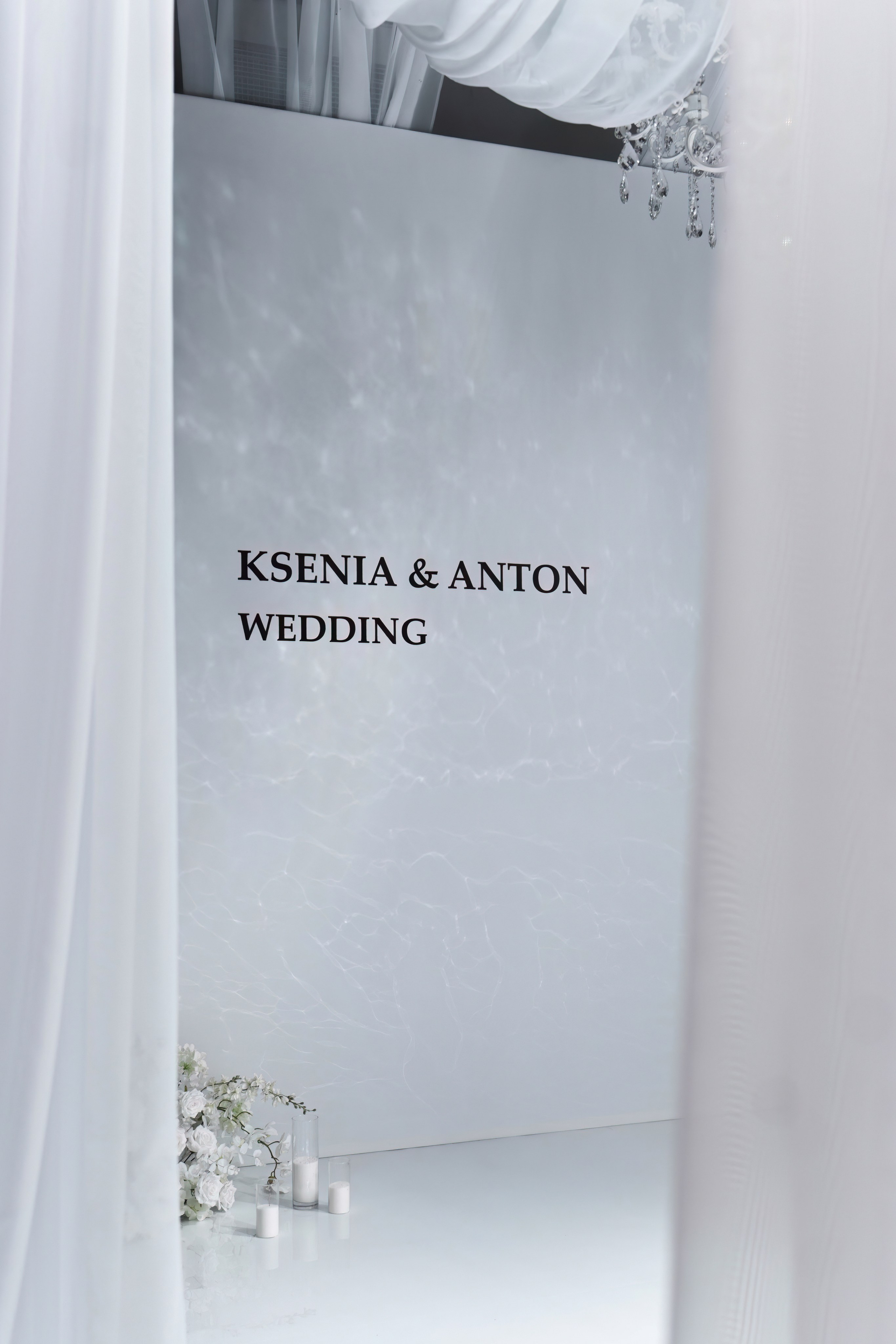 Антон и Ксения. Свадебный фотограф в Барнауле Четошникова Анна