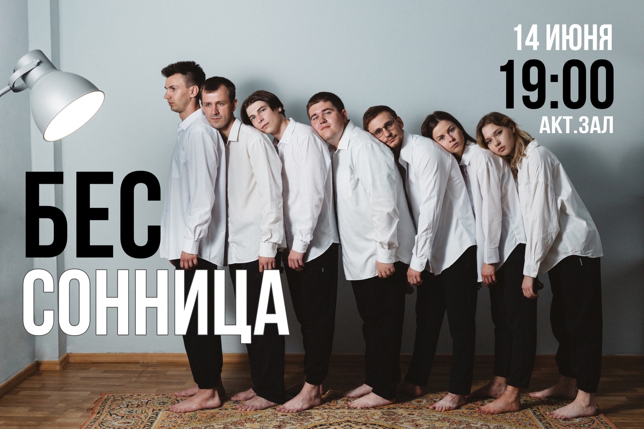 Контент съёмка для актёров театра. Портретный и репортажный фотограф. Мыльников Илья