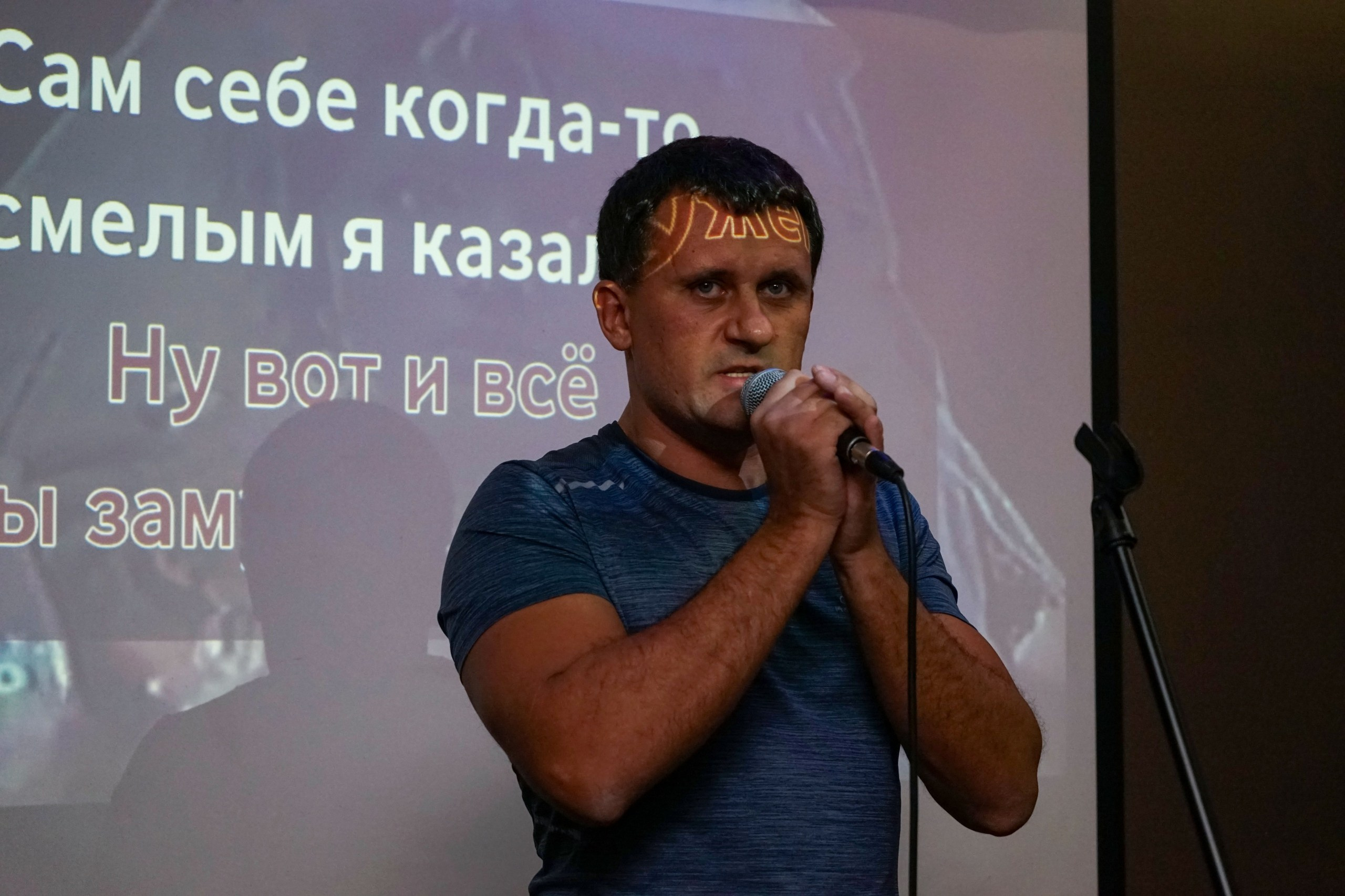 Караоке | 28.11.2020. Галерея Фантим