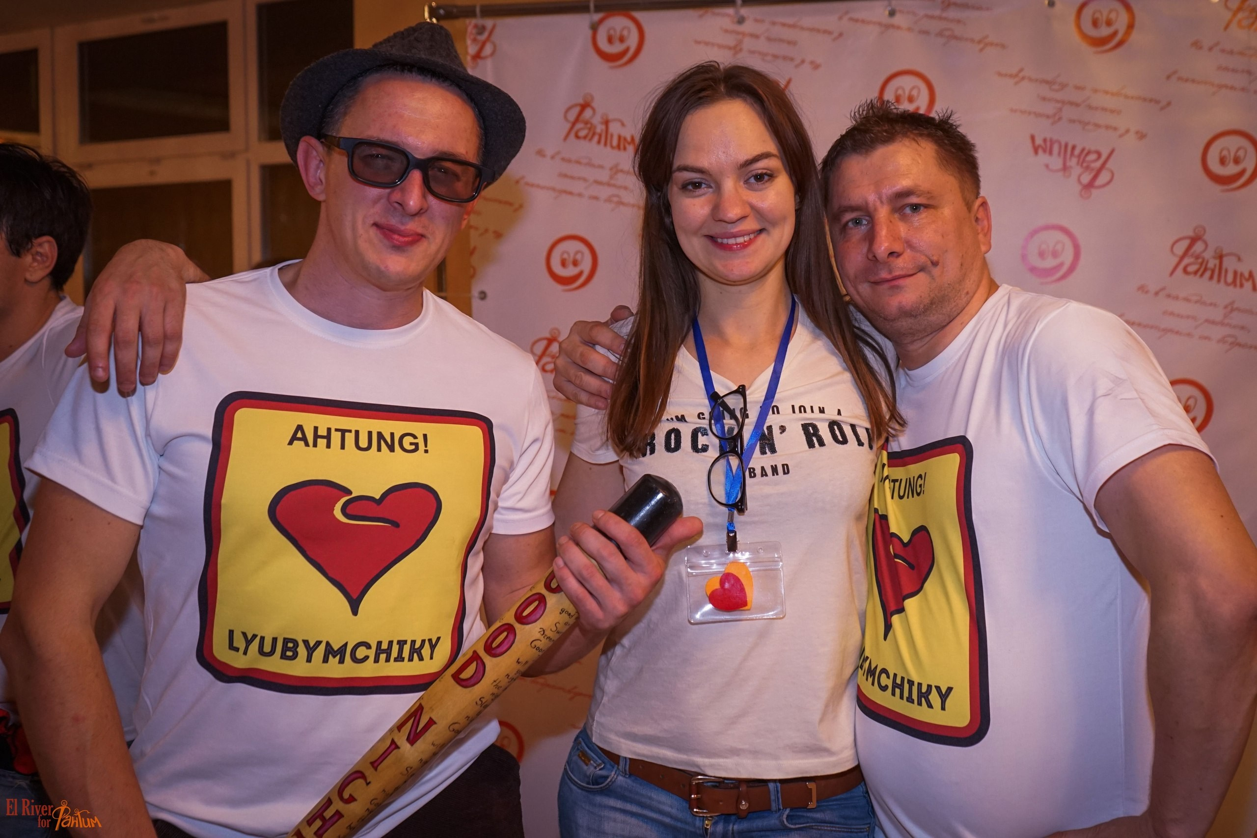 ФВН | 2016. Галерея Фантим