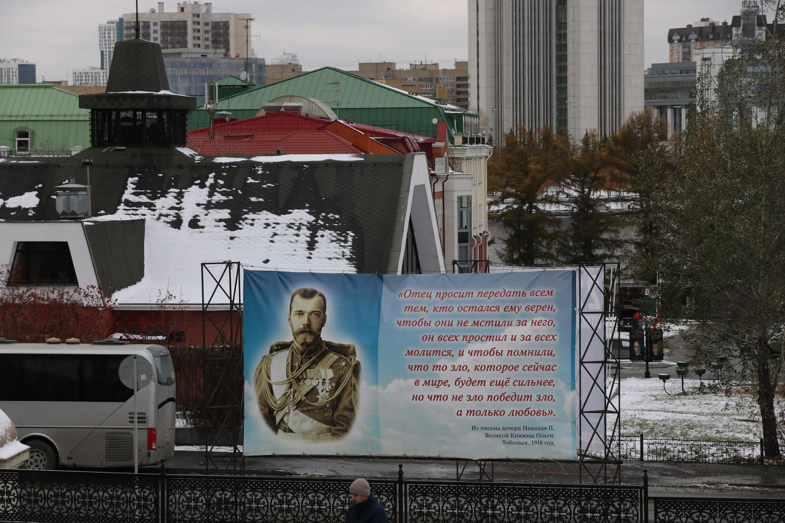 Екатеринбург | 21-23.10.2016. Галерея Фантим