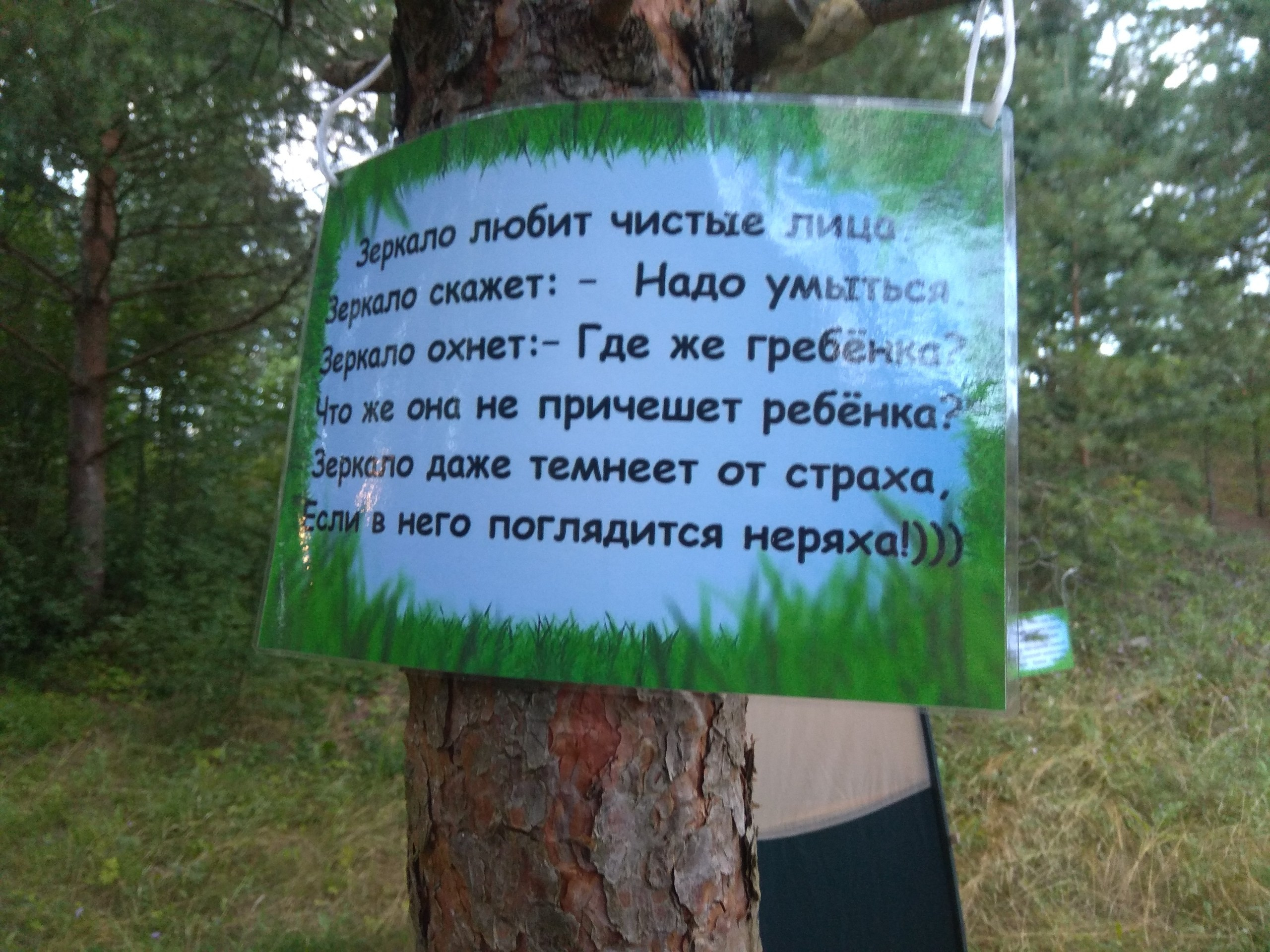 Походная Романтика 32. «Удержимые» | 2020. Галерея Фантим