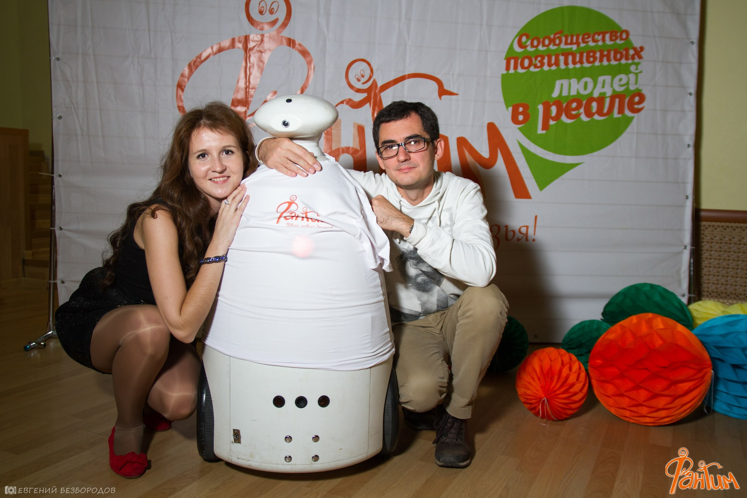 Всемирный День Фантимовца | 24-25.09.2016. Галерея Фантим