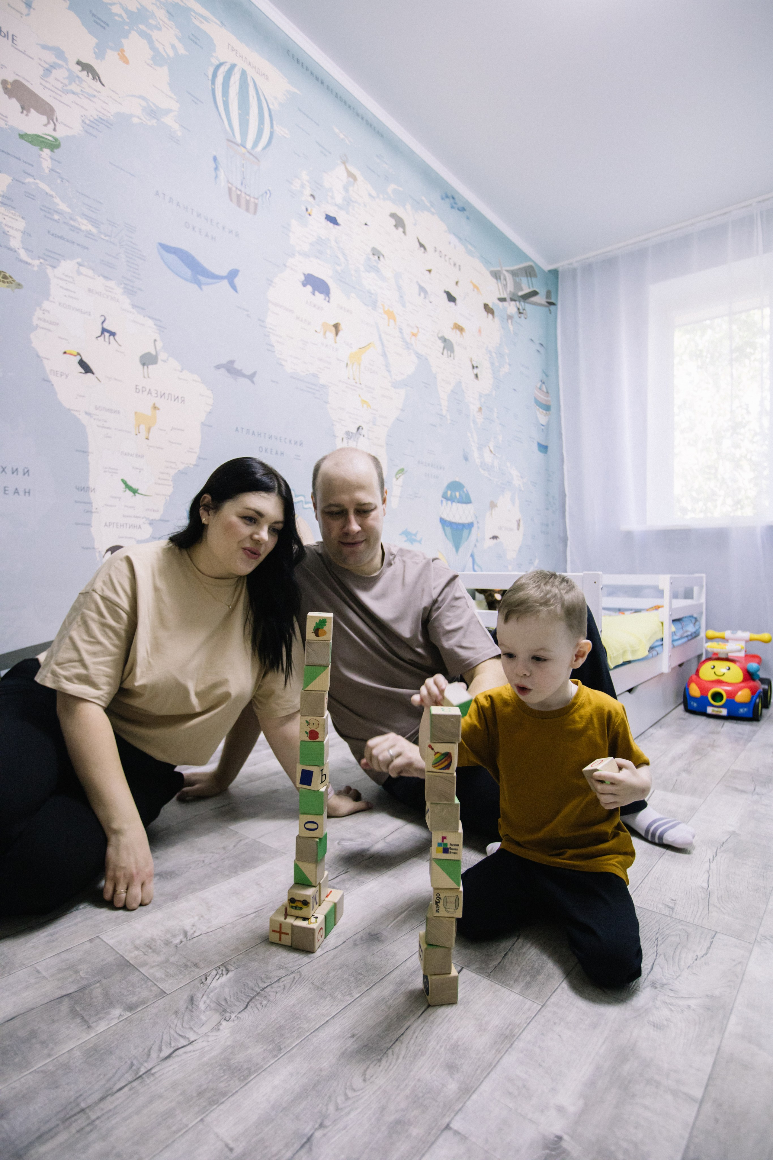 Ярослав + Юля + Егор. Главная