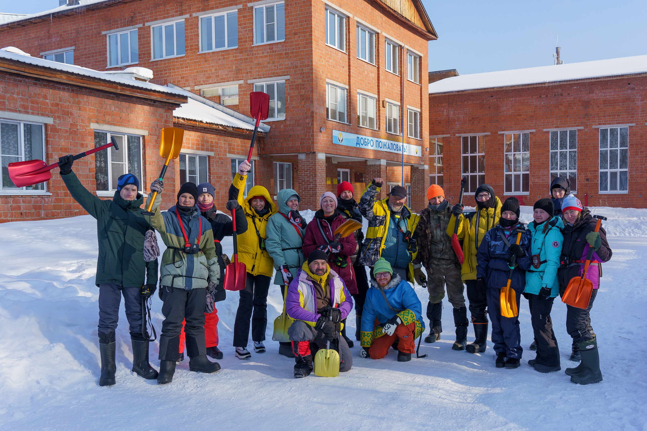 Семинар по безопасности в туризме