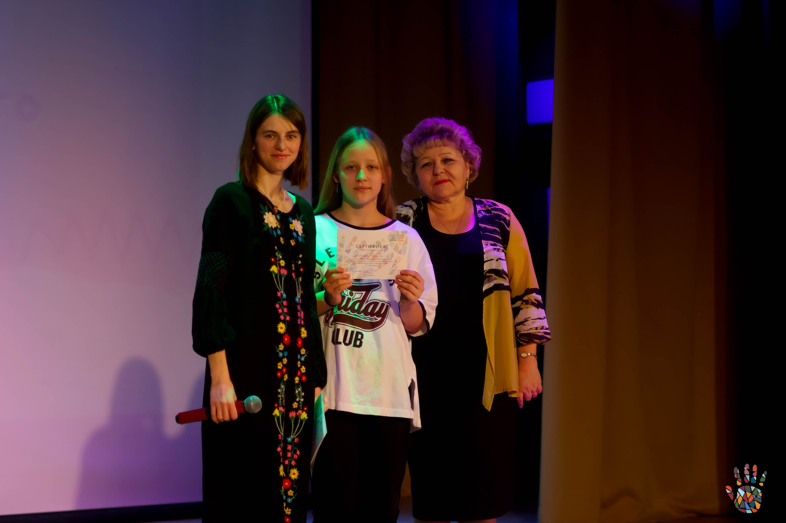 «Школа поликультурного общения». EGOROV PRODUCTION