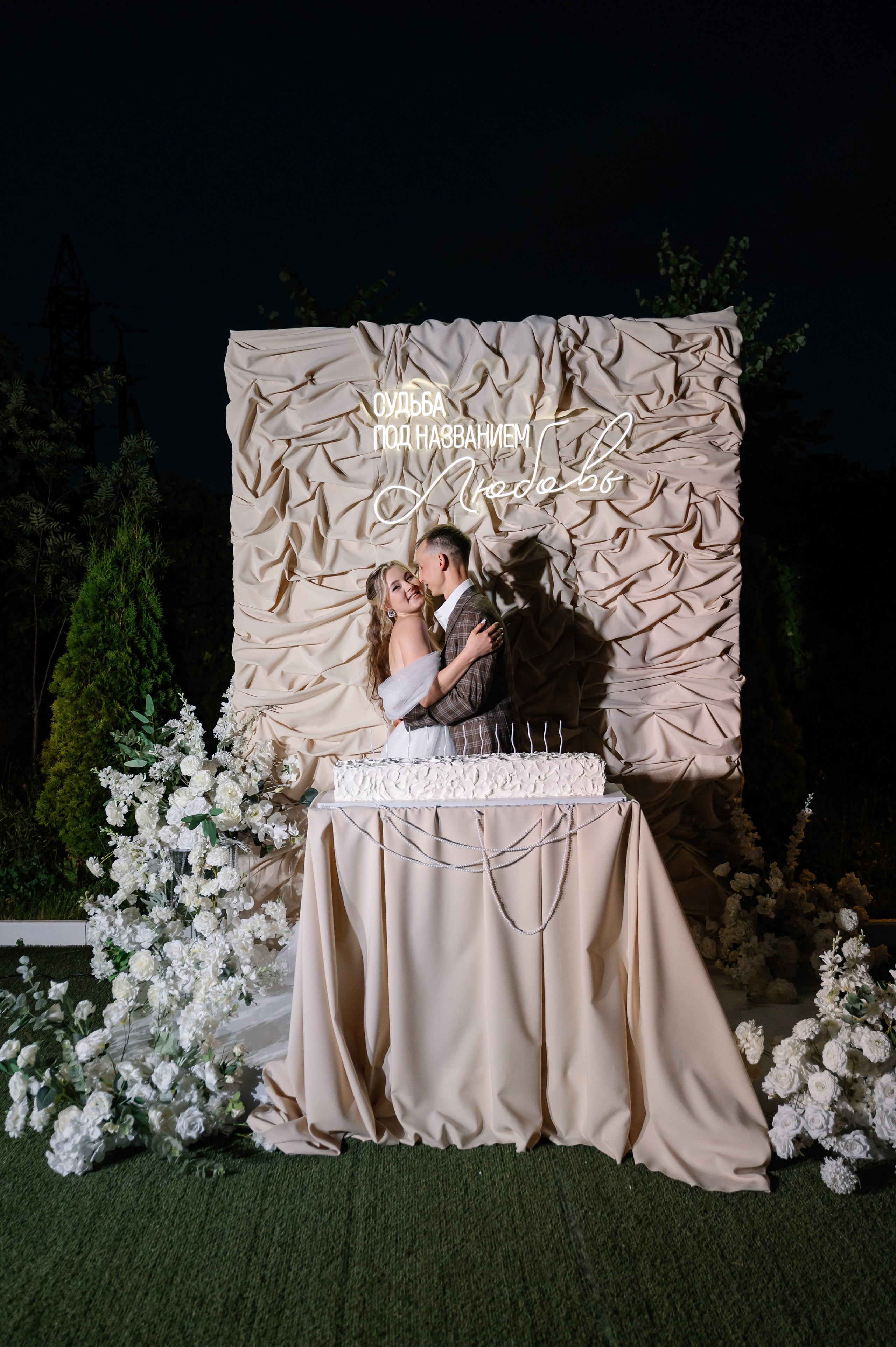 Судьба под названием «ЛЮБОВЬ». Свадебный и семейный фотограф в Чебоксарах Ирина Левнер
