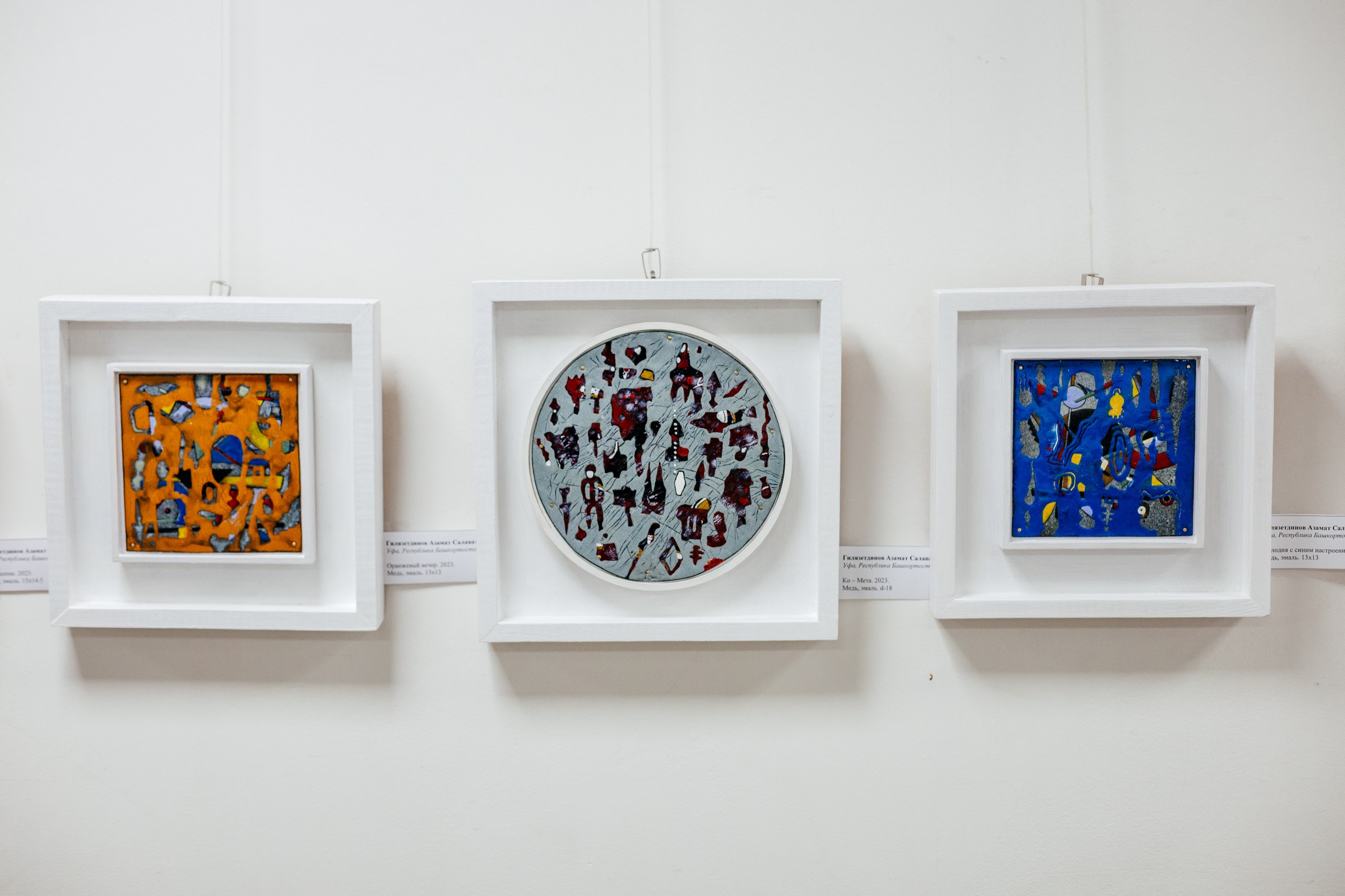 Современная эмаль России. Фотограф в Красноярске Оксана Корчагина