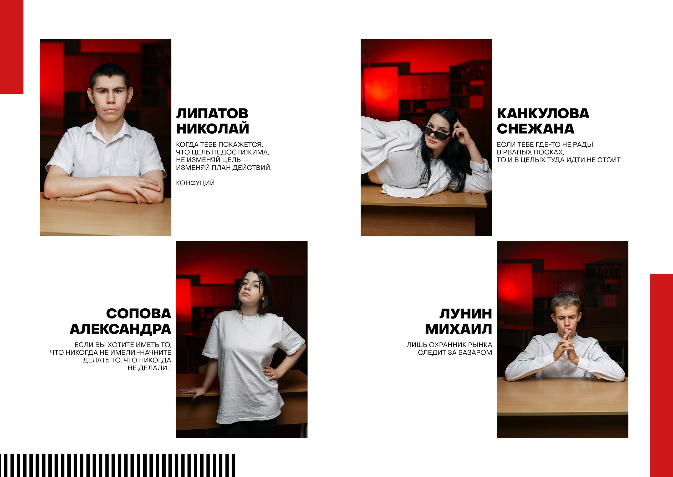 Школьные альбомы в Ростове-на-Дону от Дворчанского