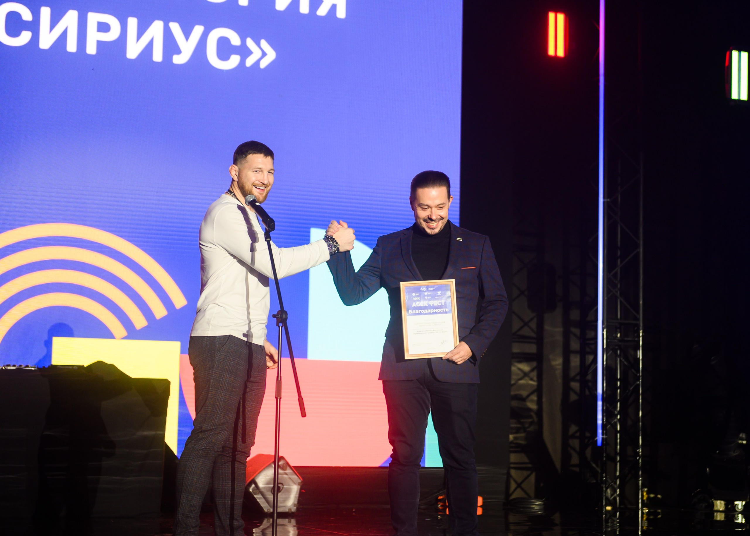 Фестиваль студенческого спорта. Свадебный и семейный фотограф София Невская