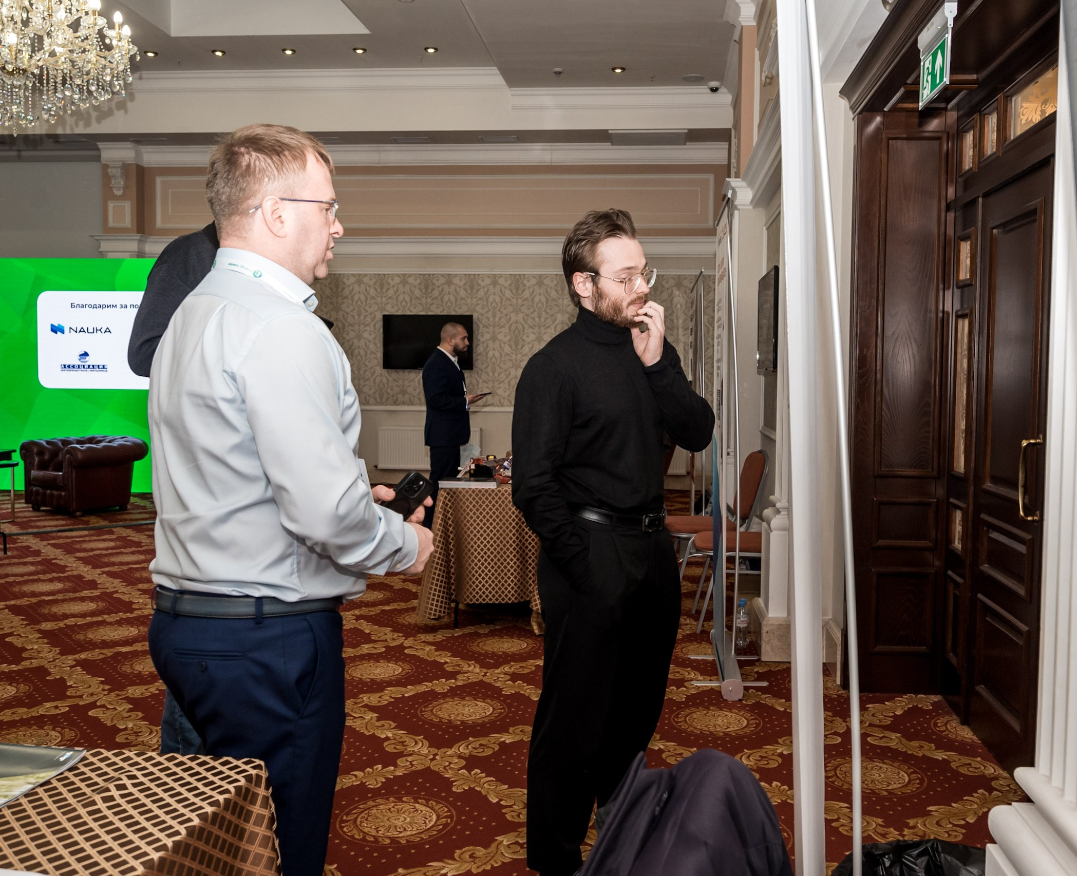 Конференция и выставка по катализаторам нефтепереработки и нефтегазохимии. Краснодар. Свадебный и семейный фотограф София Невская