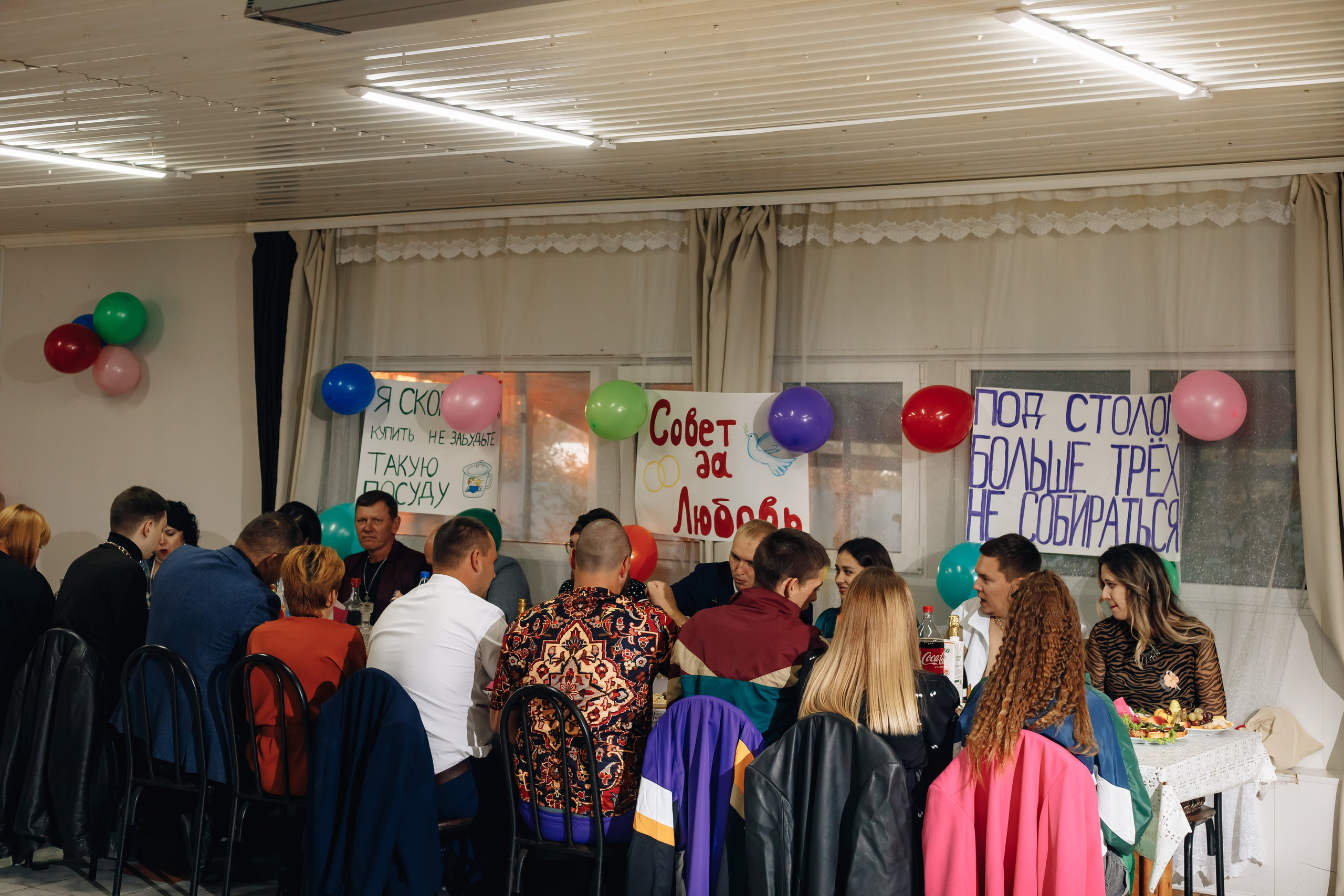 Свадебная фотосессия в стиле 90-х. Свадебный и семейный фотограф в Краснодарском крае Мария Данилкина