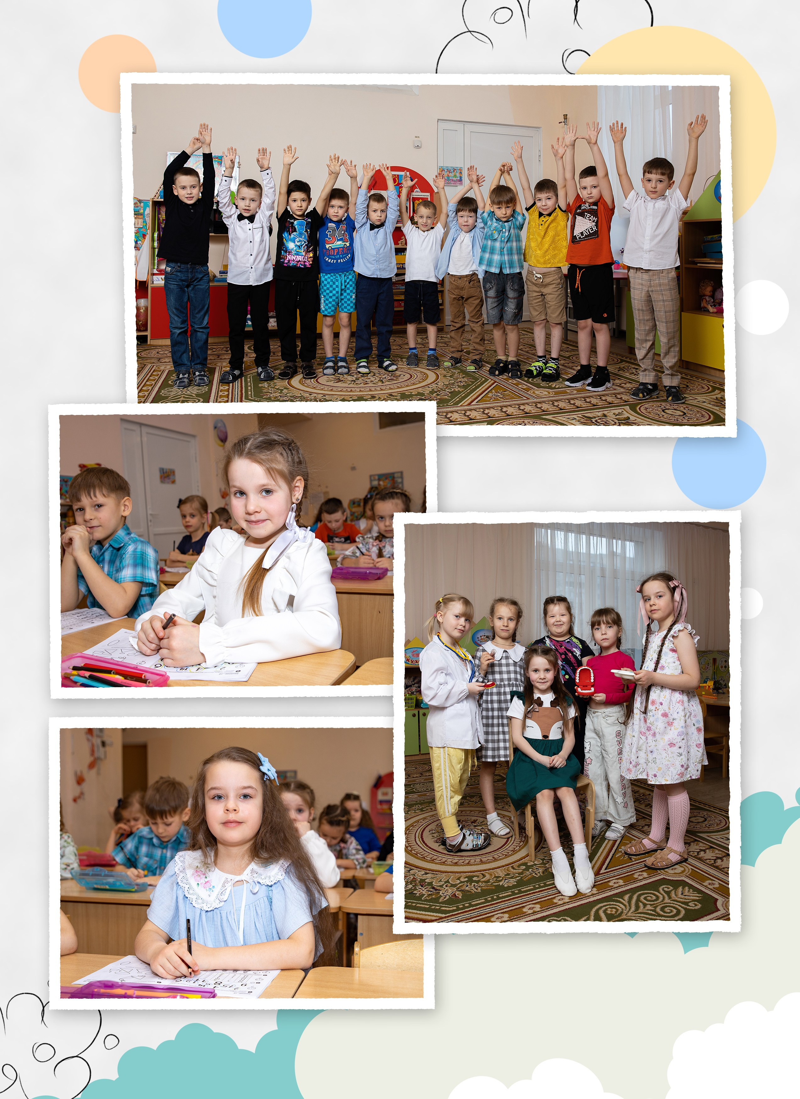 Выпускной альбом для детского сада. Фотограф в Железнодорожном и Балашихе