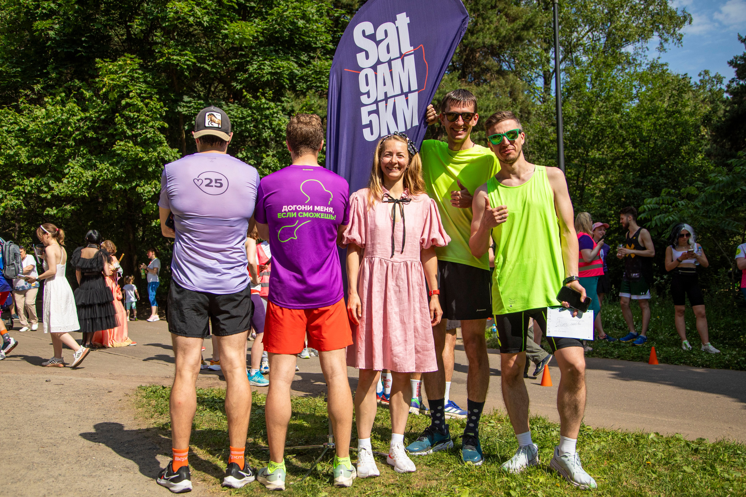 S95 Кузьминки, 17 июня 2023 г. Фотограф Сергей Ловкий