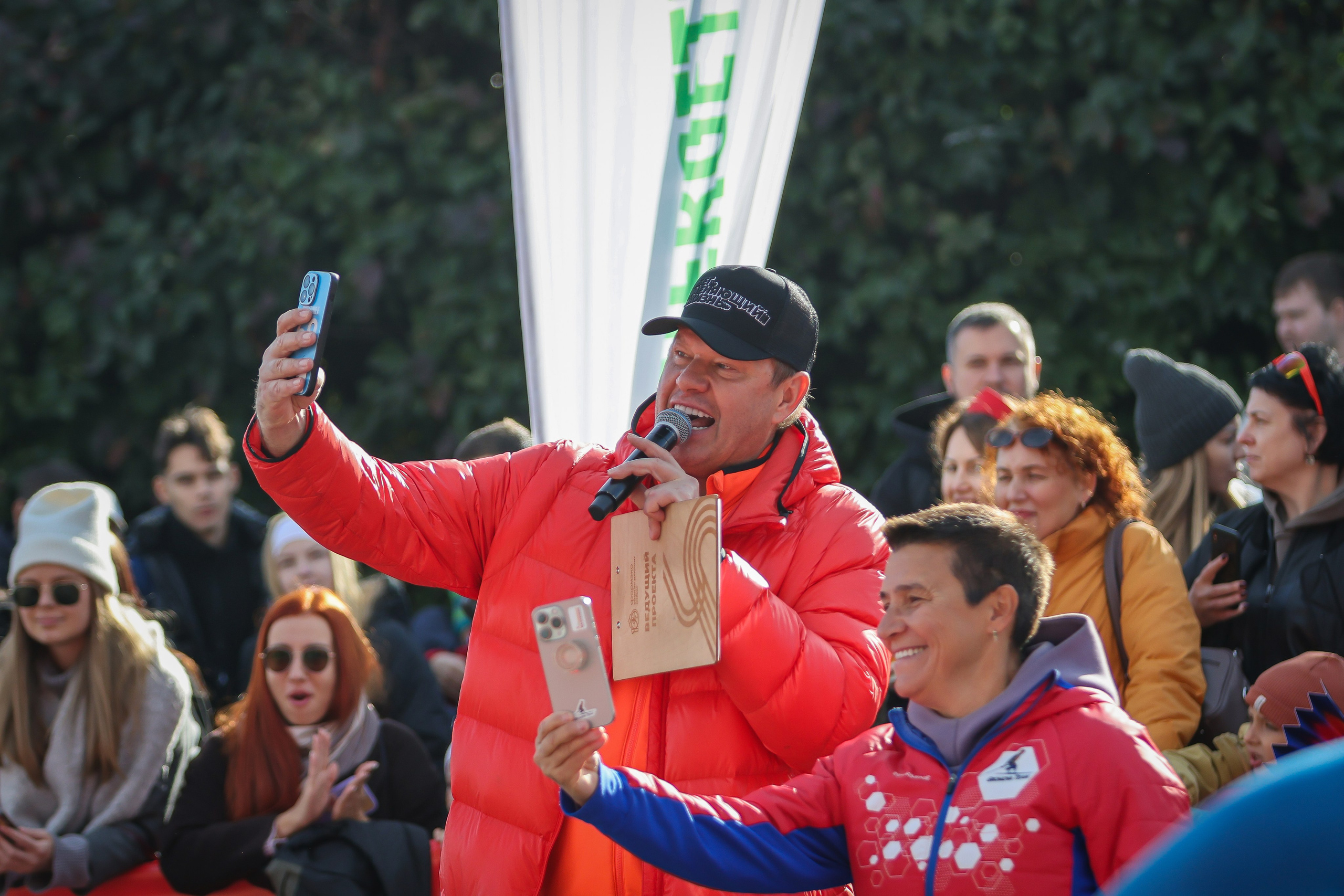 Полумарафон «Моя столица», 1-й день, 04.10.25. Фотограф Сергей Ловкий