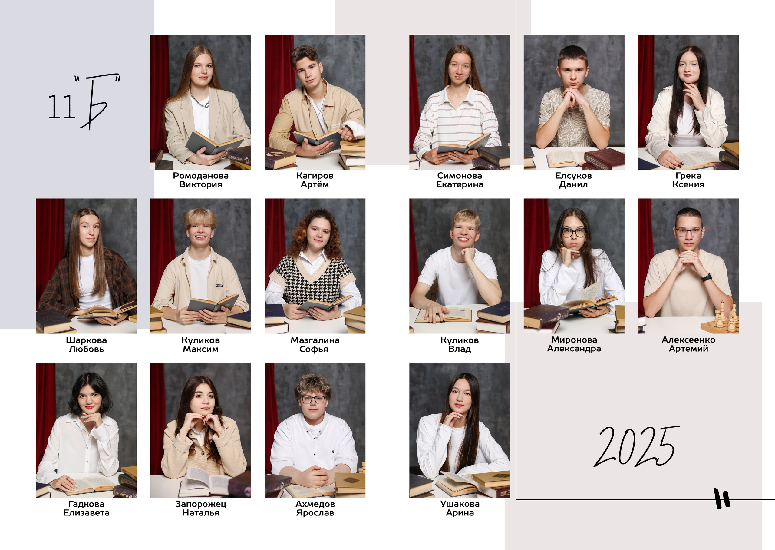 Выпускная книга. Выпускные альбомы с оживающими фото Екатеринбург