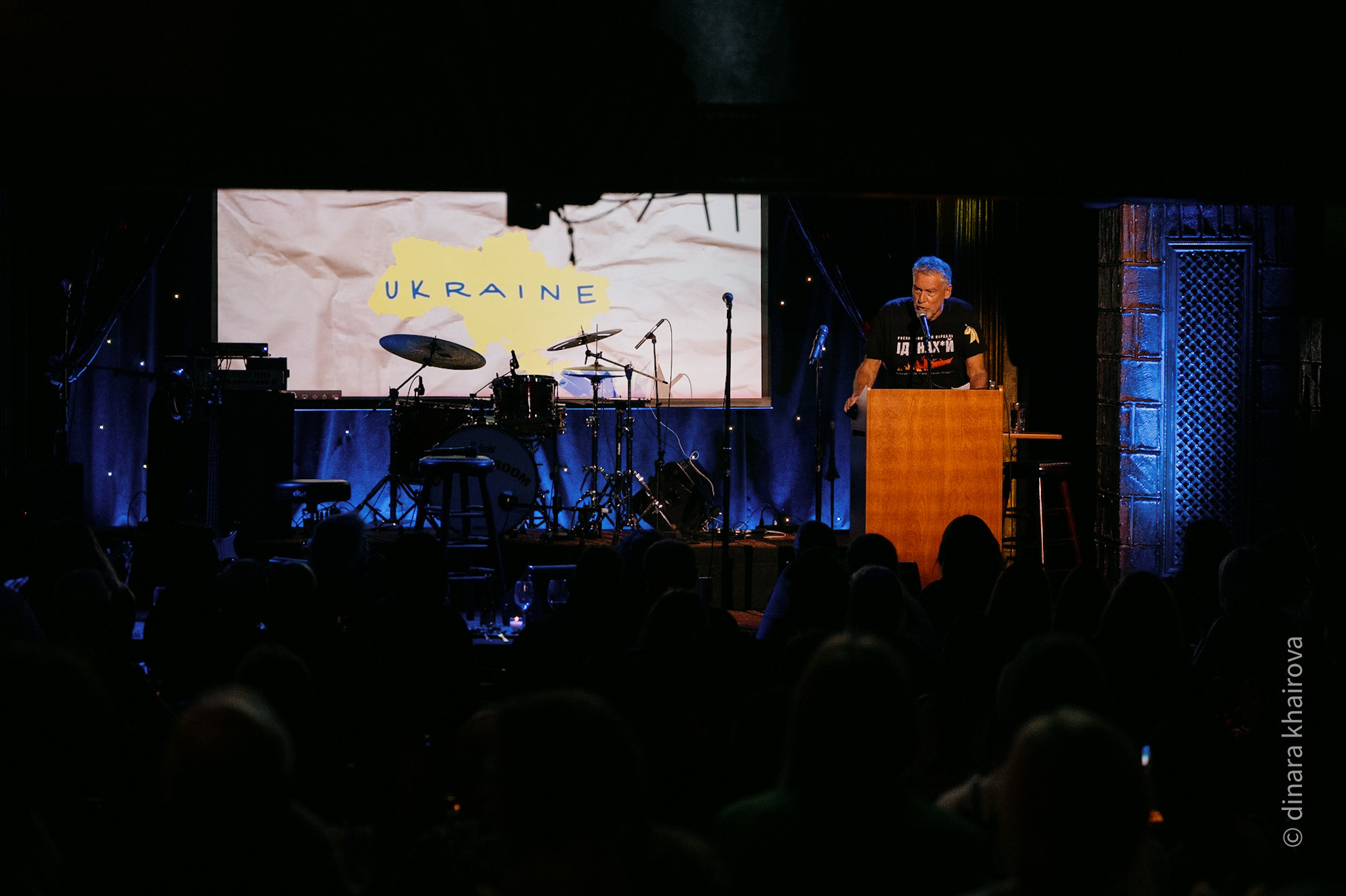 Artemy Troitsky & Nogu Svelo. Dinara Khairova