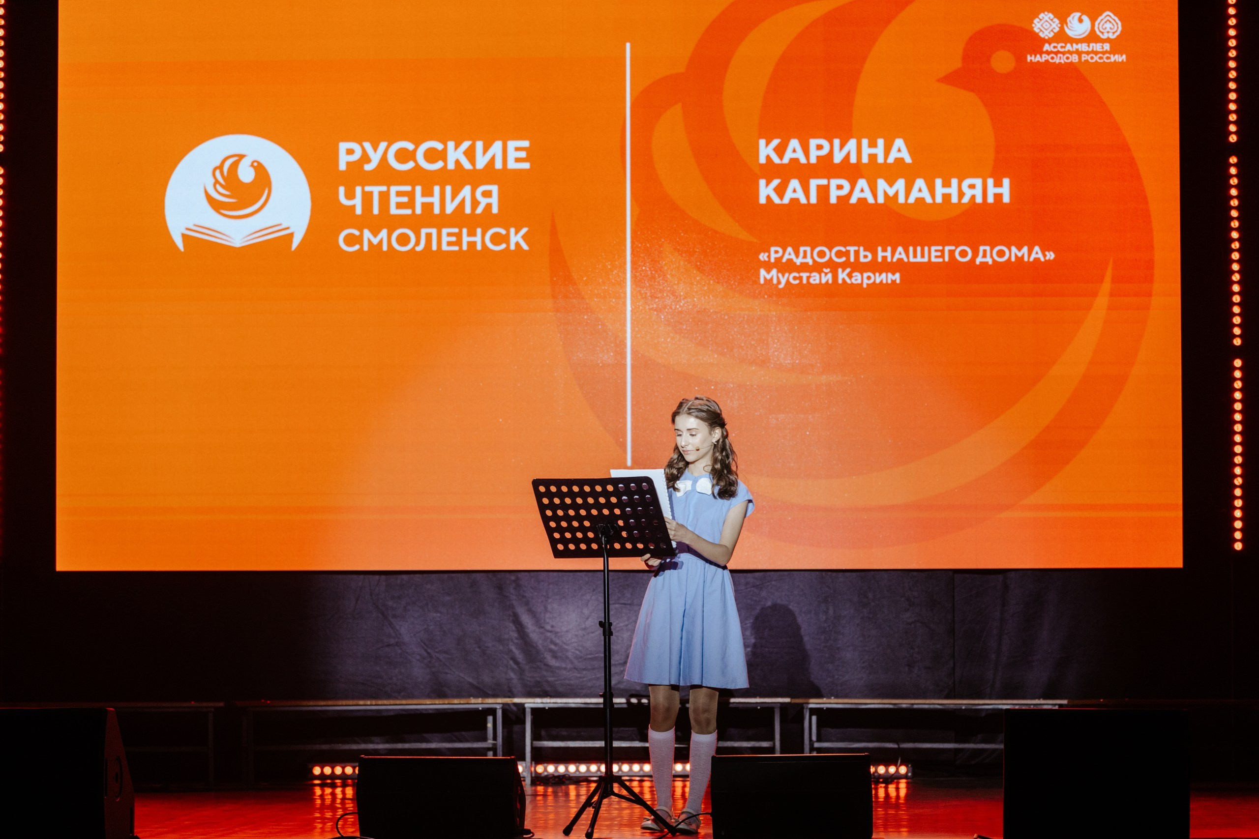 Русские Чтения в Смоленске — 16.05.2025. KiPPER Gallery — Фотограф