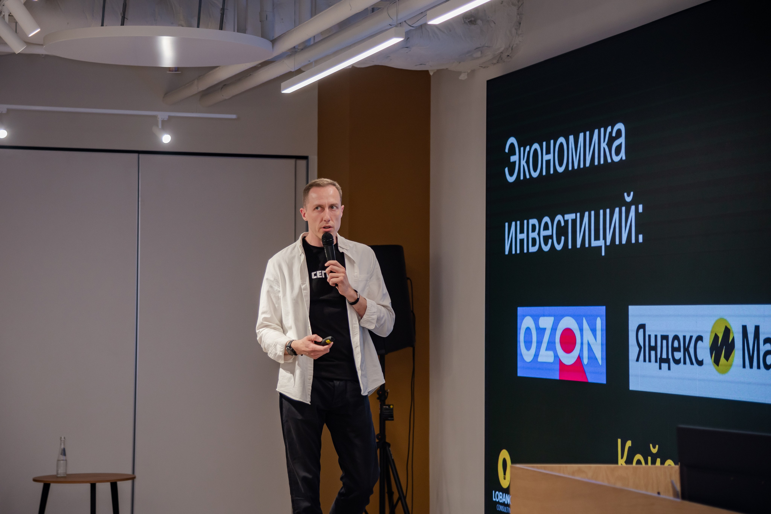 Форум бизнес сообщества. Фотограф Галина Нестерова