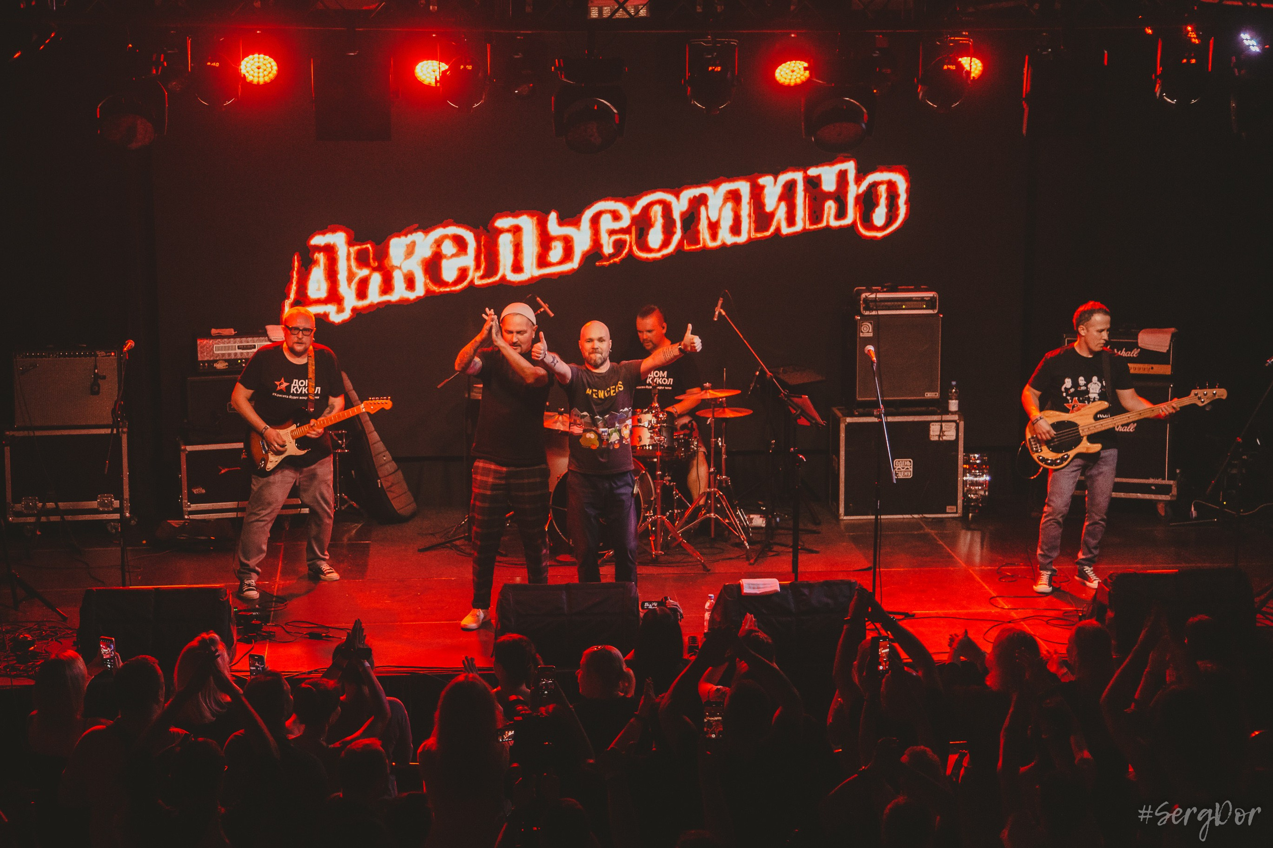 Дом кукол, FeatFest 3, ФитФест 3, Тула, 31.08.2024, CONCERT HALL, Концерт Холл Тула, ConcertHall, 31 августа 2024 года, SergDor, #SergDor