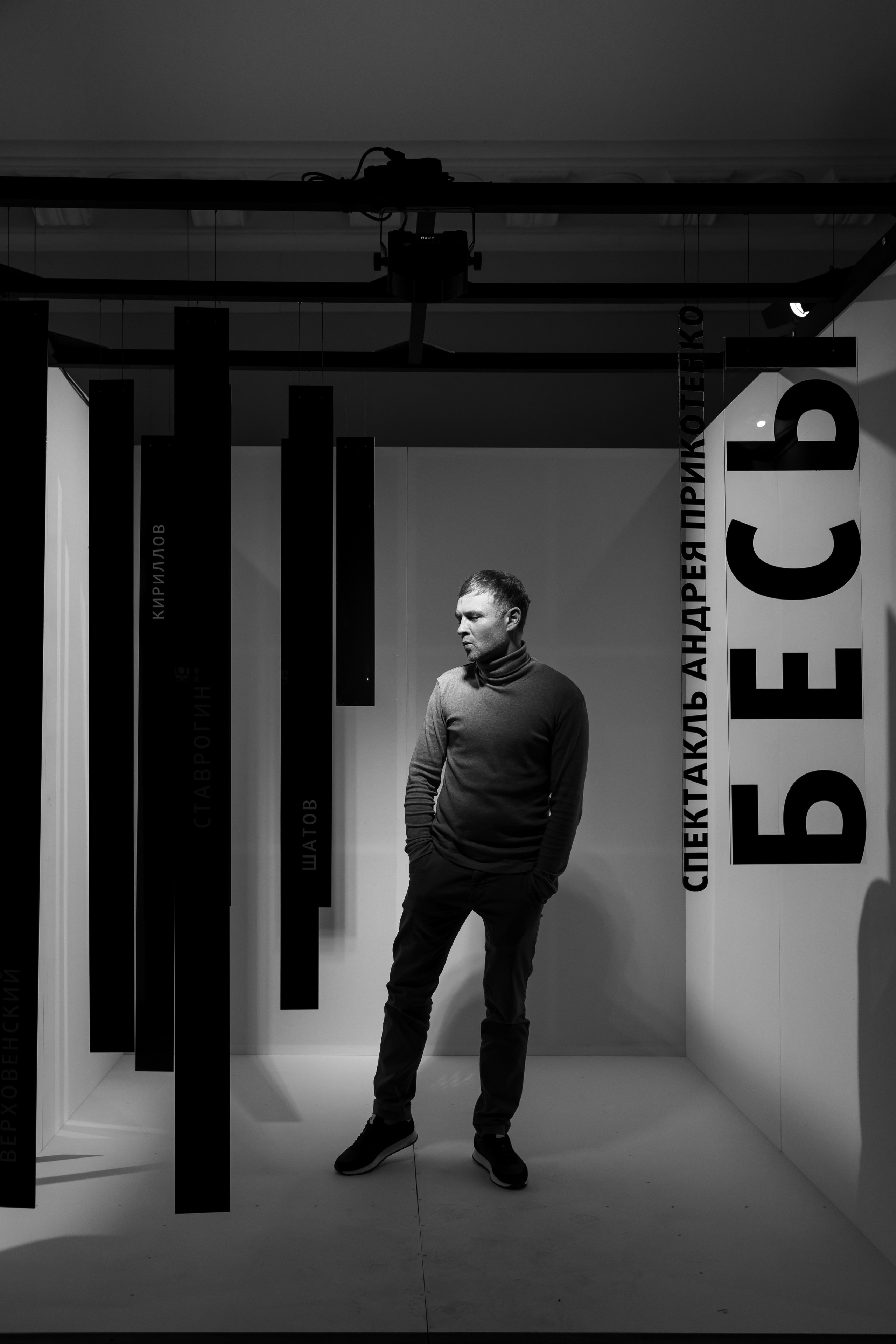 Красный факел — фотозона перед премьерой спектакля. Фотограф Новосибирск — Наталья Гресь