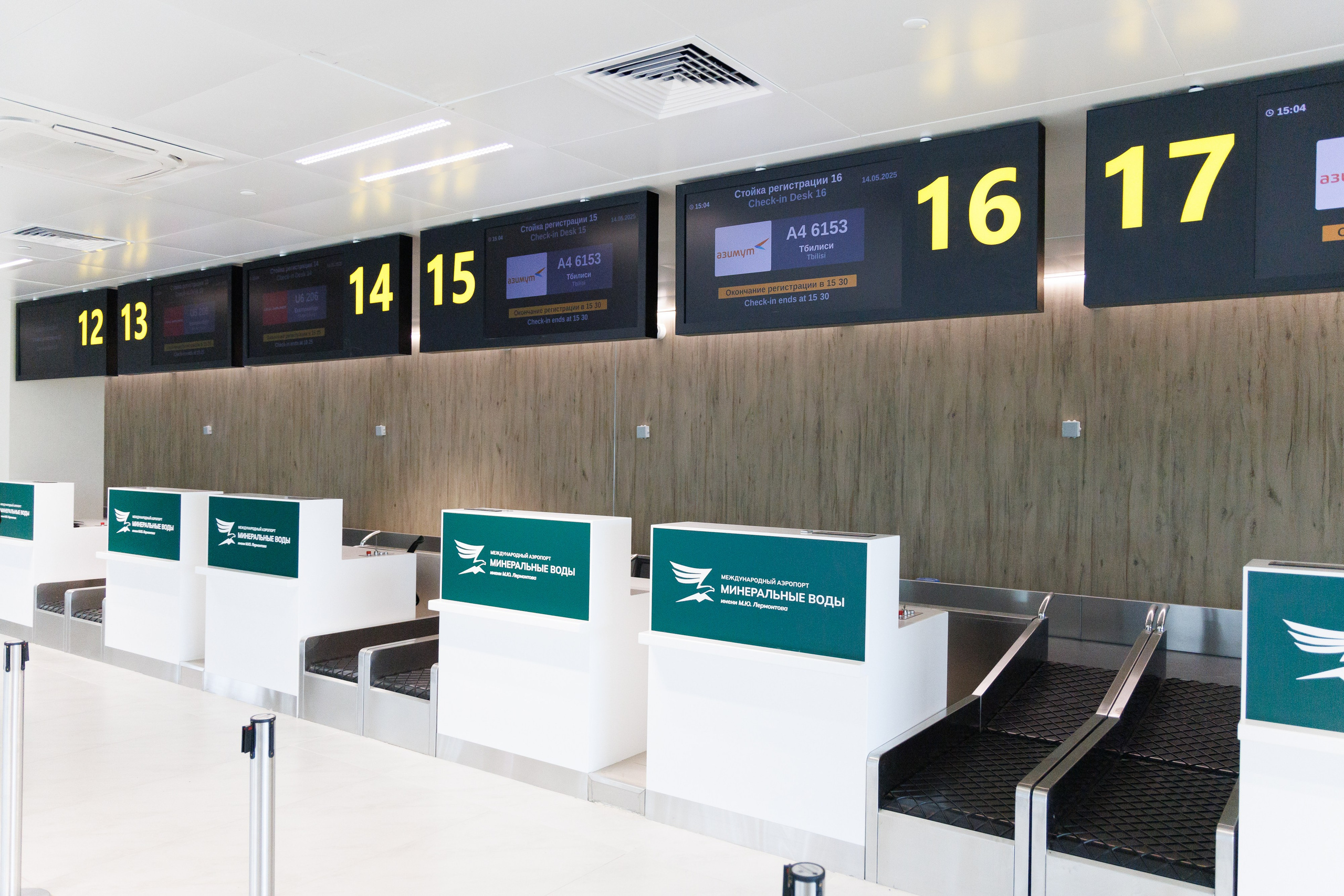 Открытие нового терминала Международного аэропорта Минеральные воды им. М. Ю. Лермонтова!. Репортажный и свадебный фотограф Пятигорск и КМВ