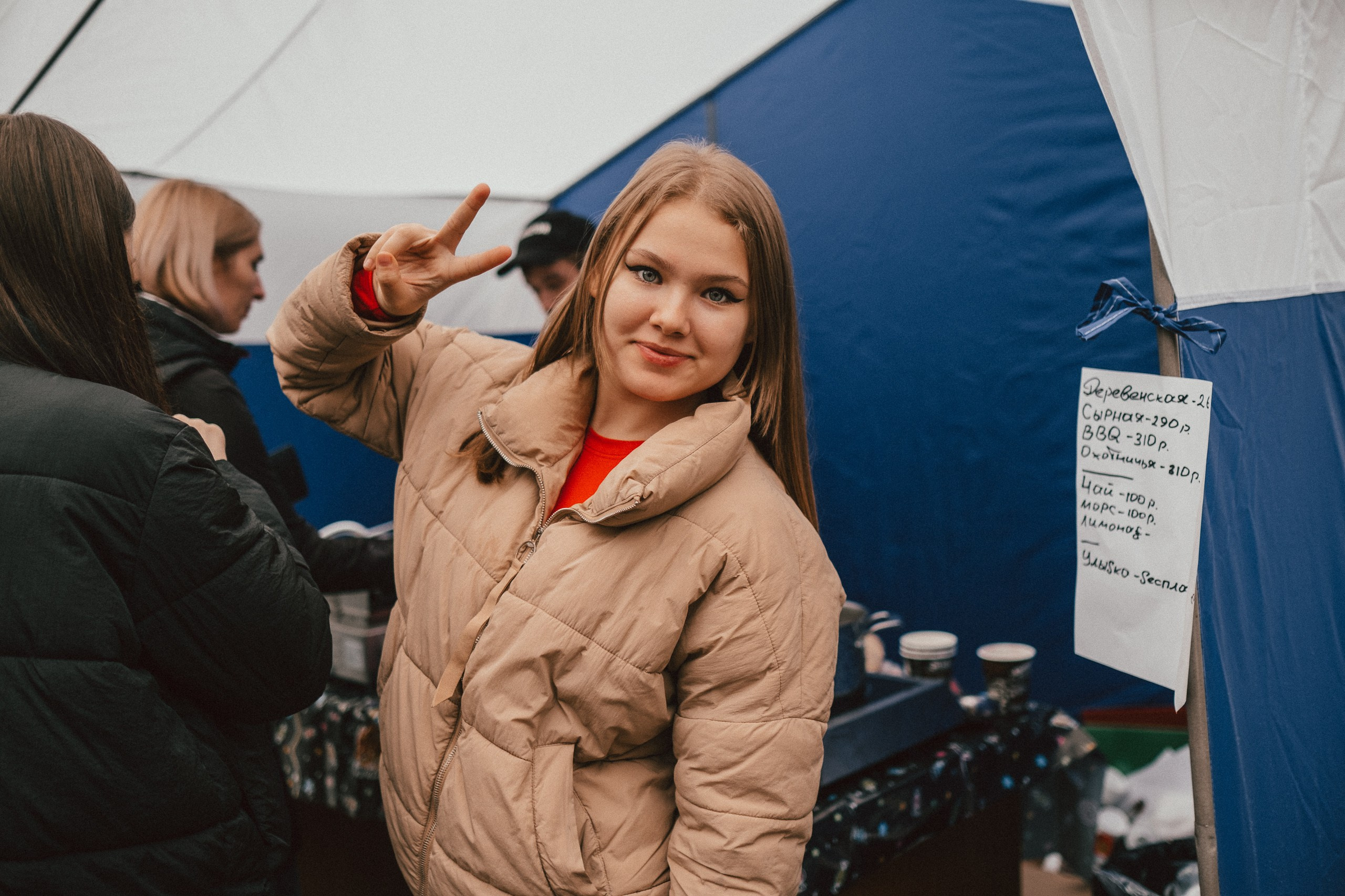 Семейный фестиваль «Йети-день». Фотограф в Мурманске Полина Аленовская