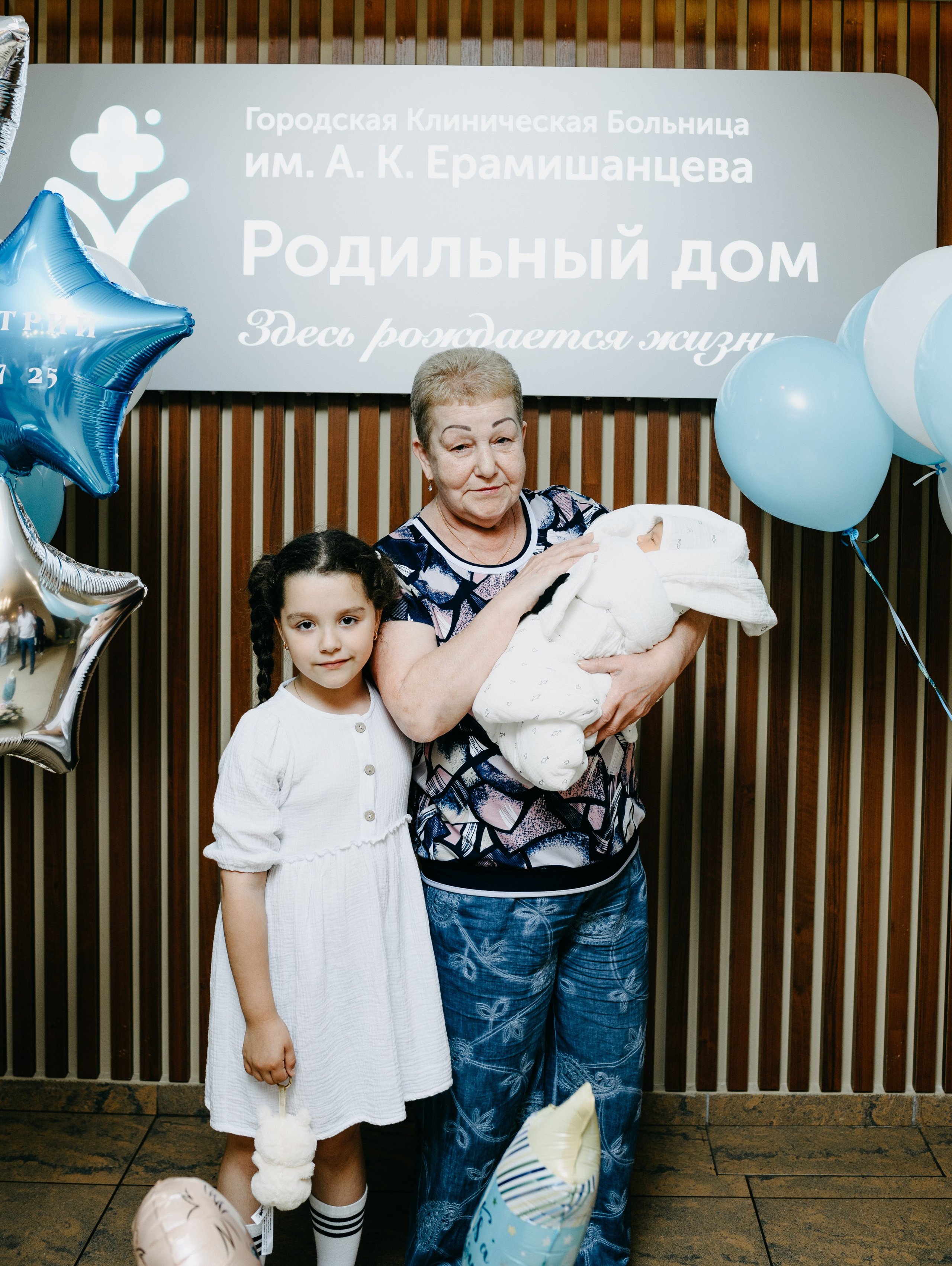 Выписка Дмитрия в ГКБ Ерамишанцева. Фотограф на выписку из роддома в Москве и МО