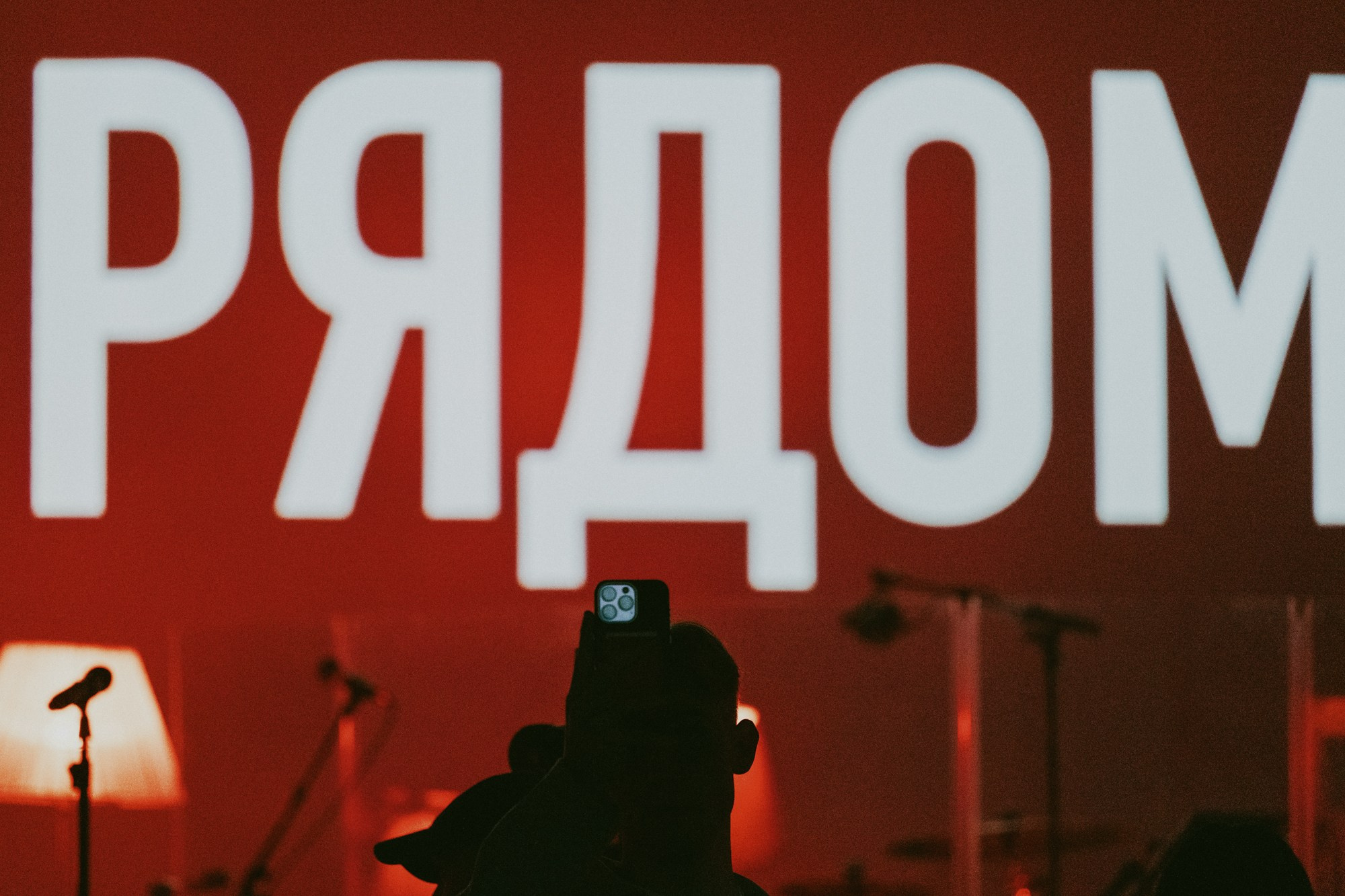 Jony. Презентация альбома «Рядом». Свадебный и репортажный фотограф Павел Царьков