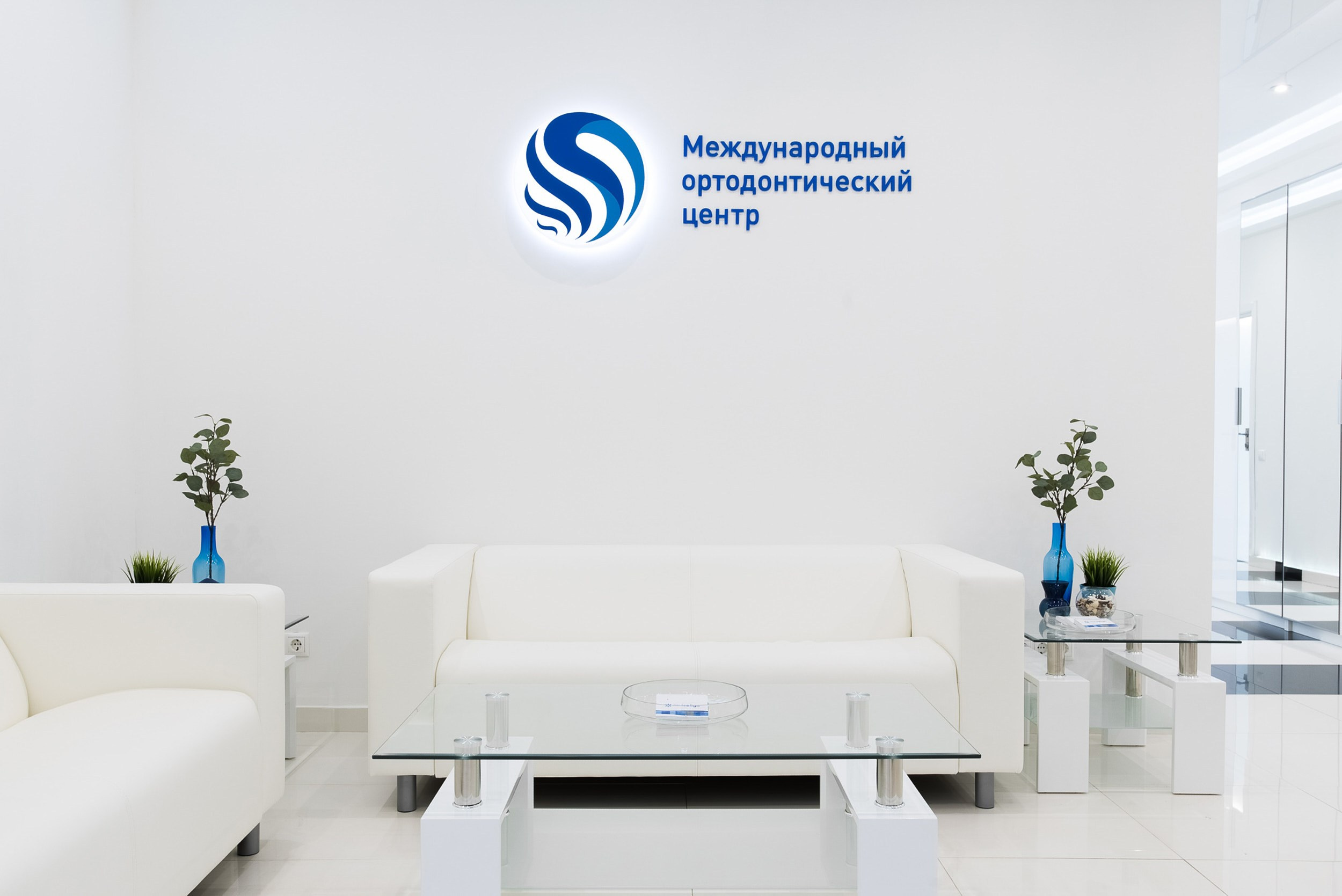 Клиники и салоны. Герман Лепёхин коммерческий фотограф в Москве: репортаж, портреты, интерьеры, производство