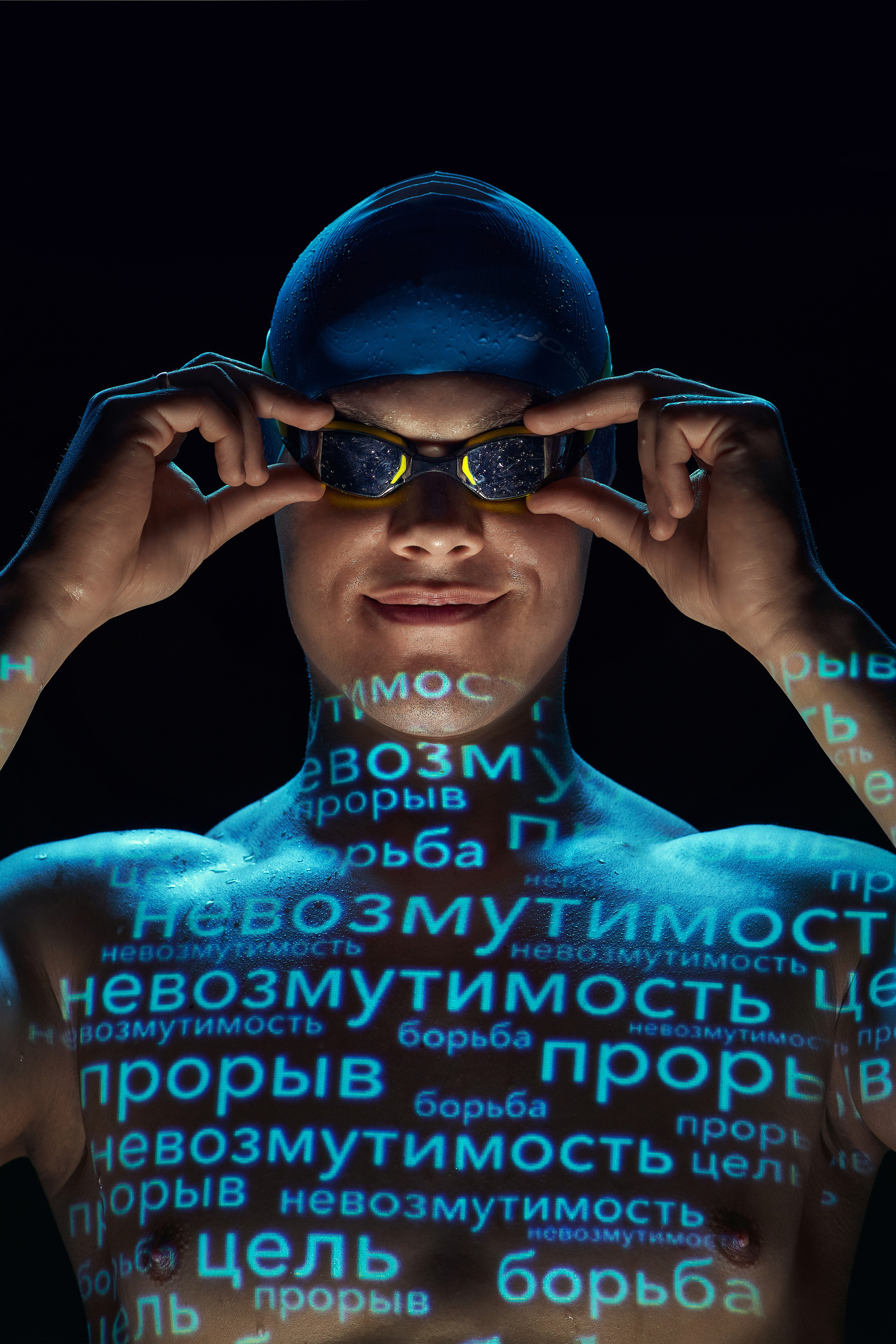 Спорт. Фотограф Хазов Александр г. Иваново